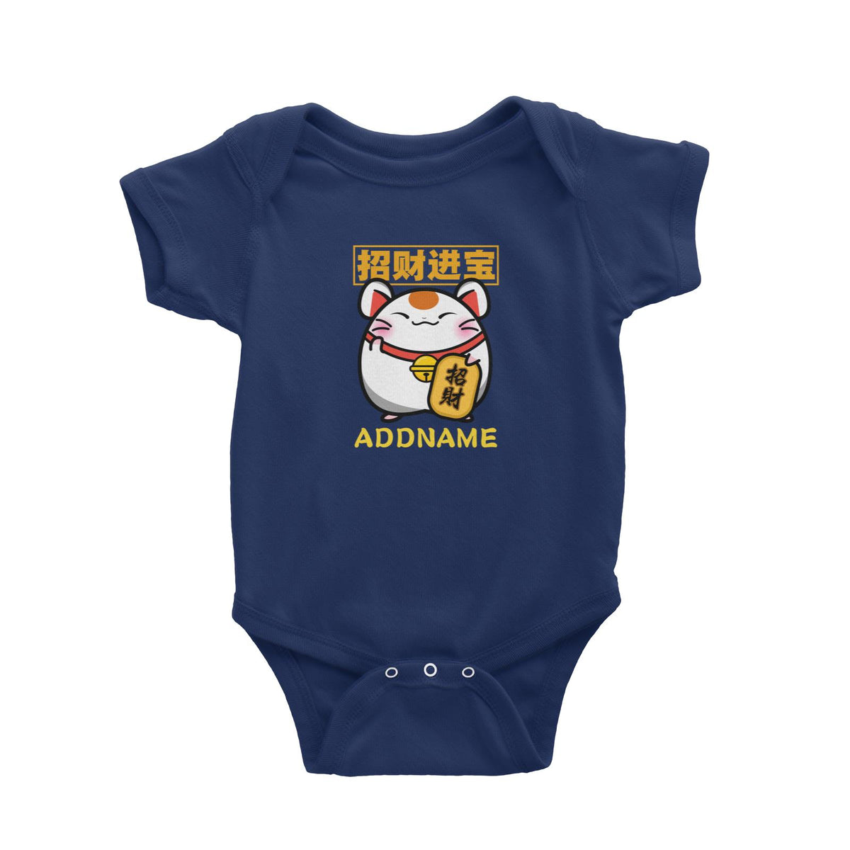 Prosperous Mouse Series Fortune Mouse Happy Fortune Baby Romper