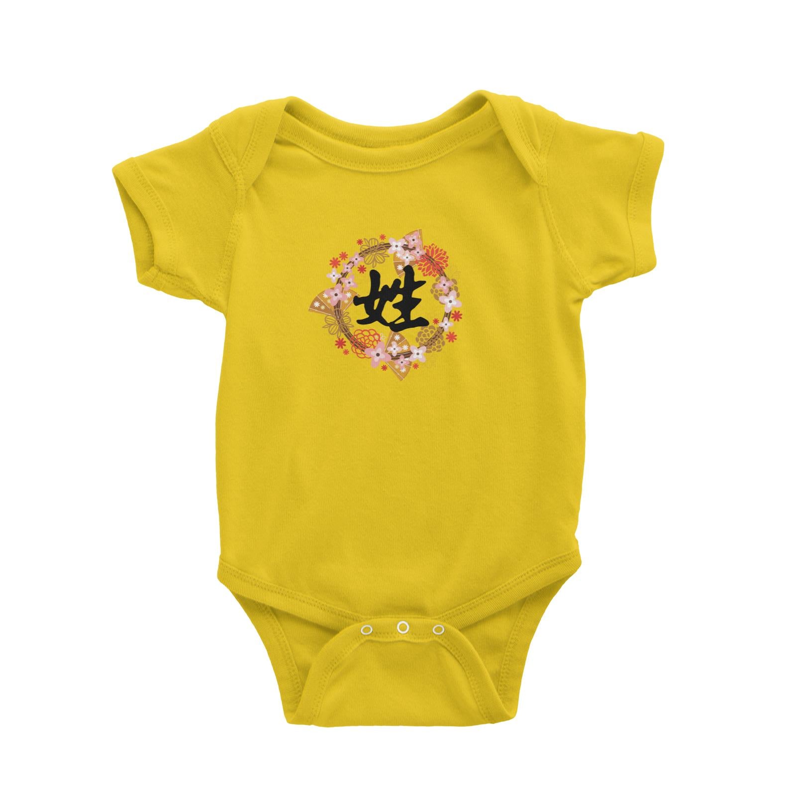 Chinese New Year Surname with Floral Elements Baby Romper  Personalizable Designs