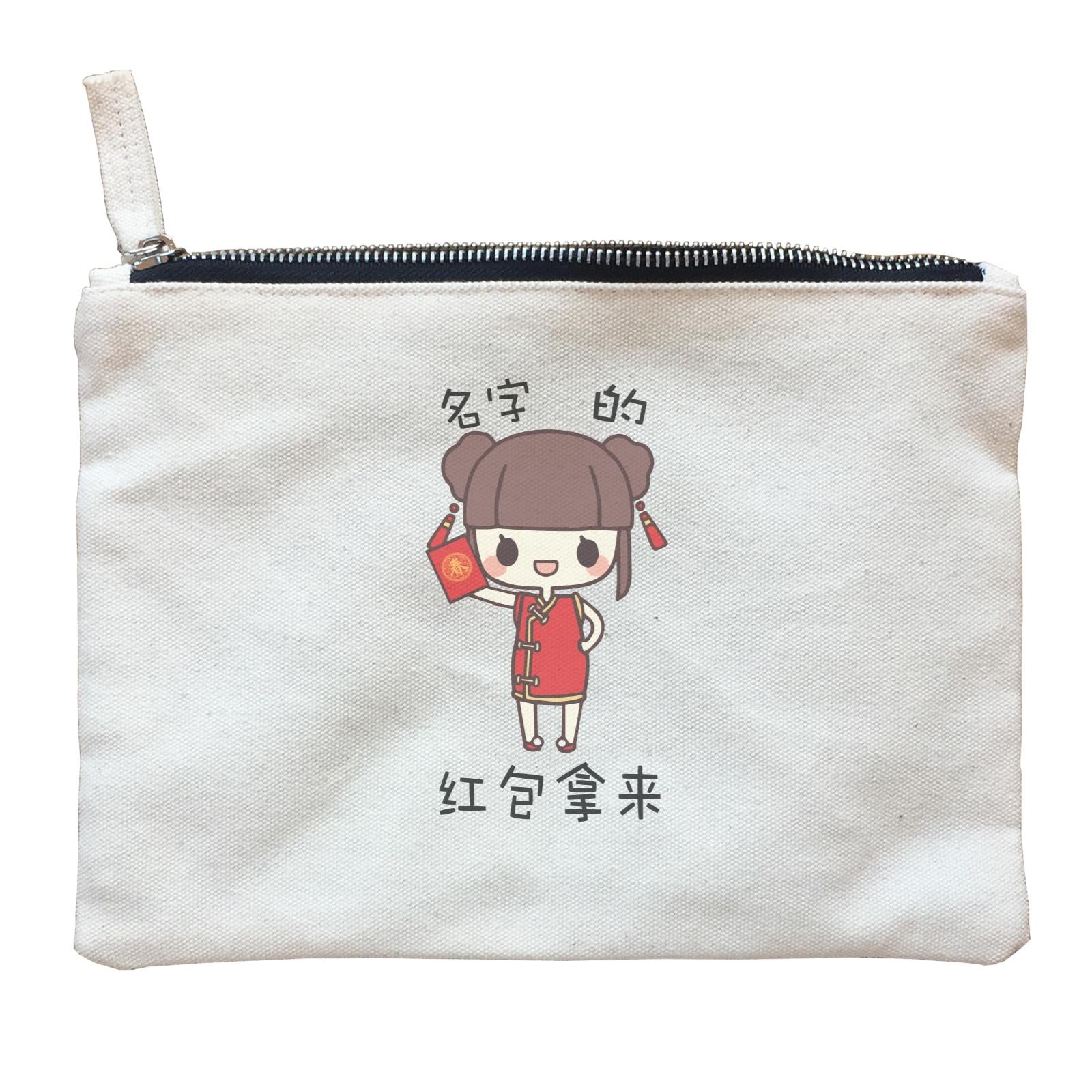 Chinese New Year Cute Girl Where is my Ang Pao Zipper Pouch