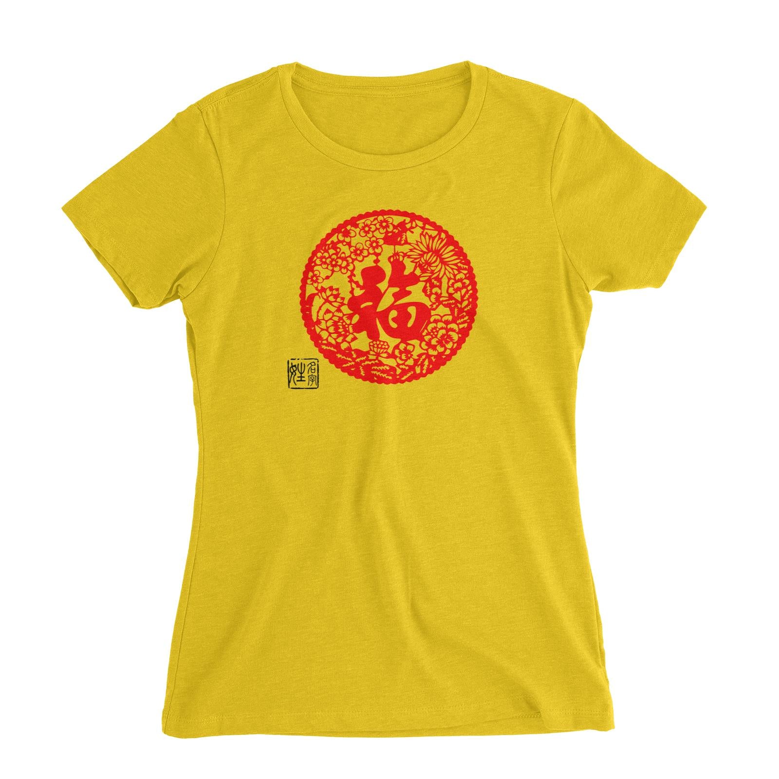 Chinese New Year Prosperity Flower Emblem with Name Stamp Women's Slim Fit T-Shirt  Personalizable Designs