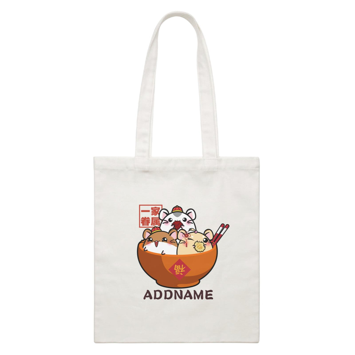 Prosperous Mouse Series Family Harmony Accessories White Canvas Bag