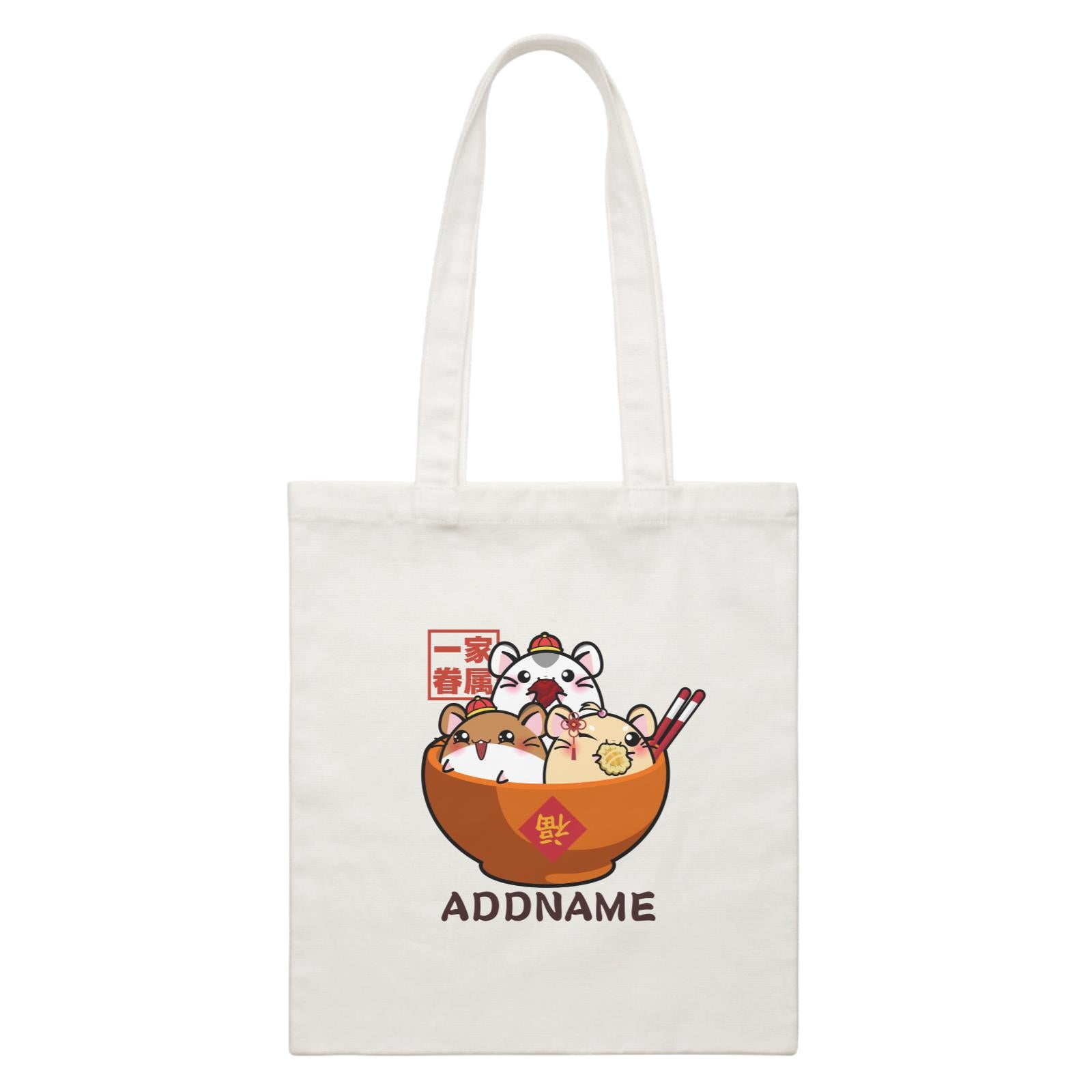 Prosperous Mouse Series Family Harmony Accessories White Canvas Bag
