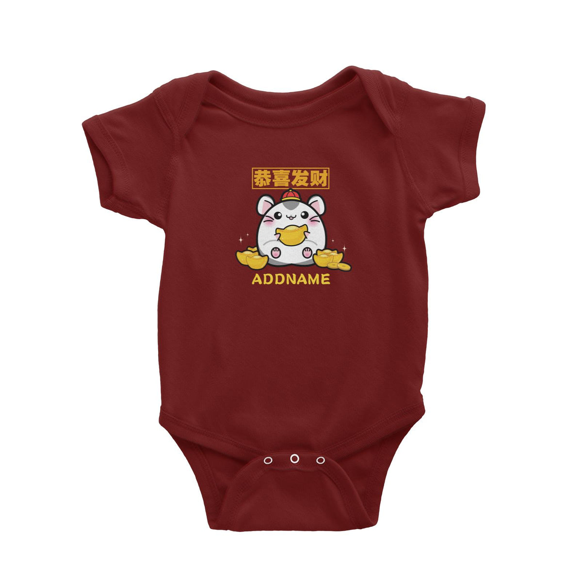 Prosperous Mouse Series Golden Jim Wishes Happy Prosperity Baby Romper
