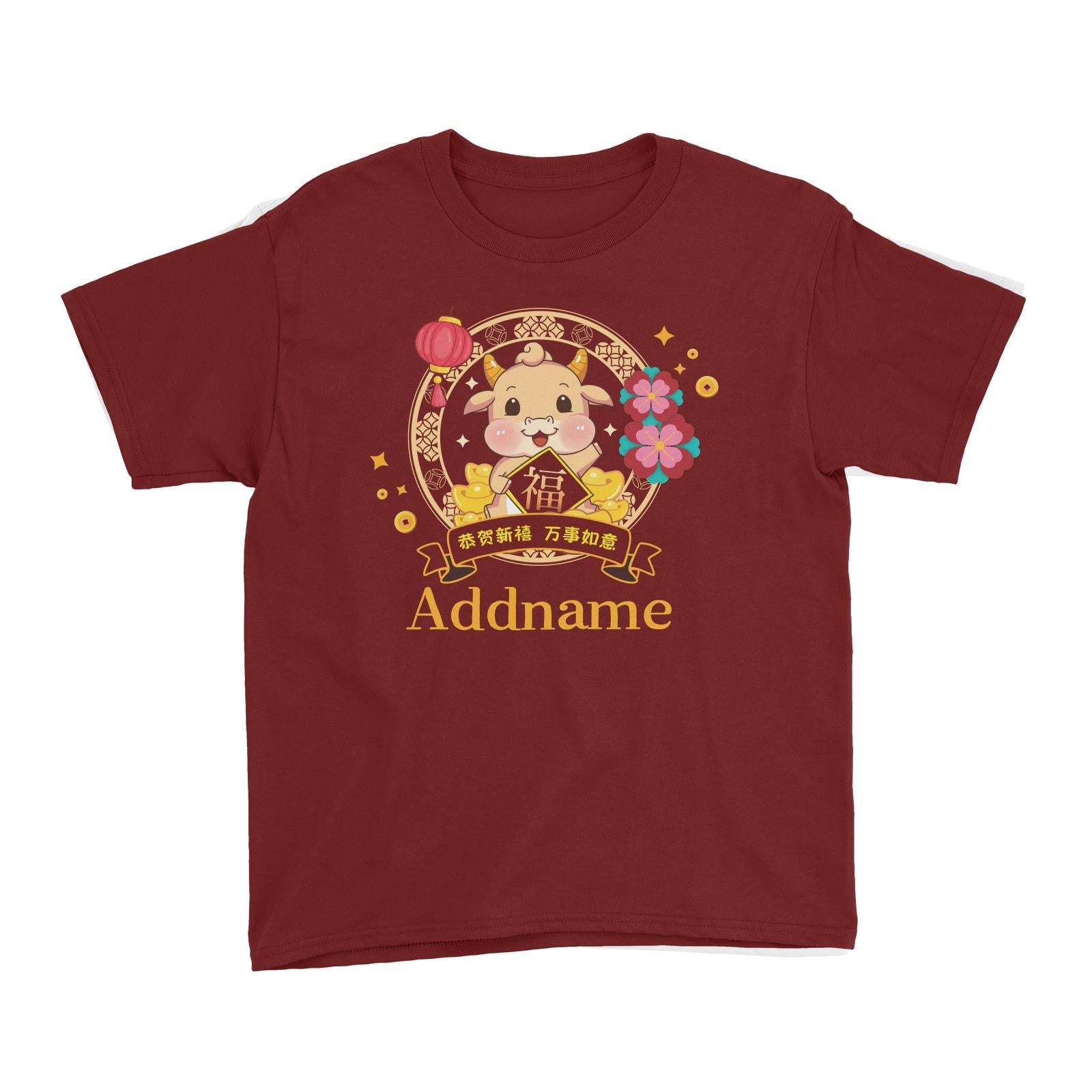 [CNY 2021] Golden Cow with Blooming Gold Border Kid's T-Shirt