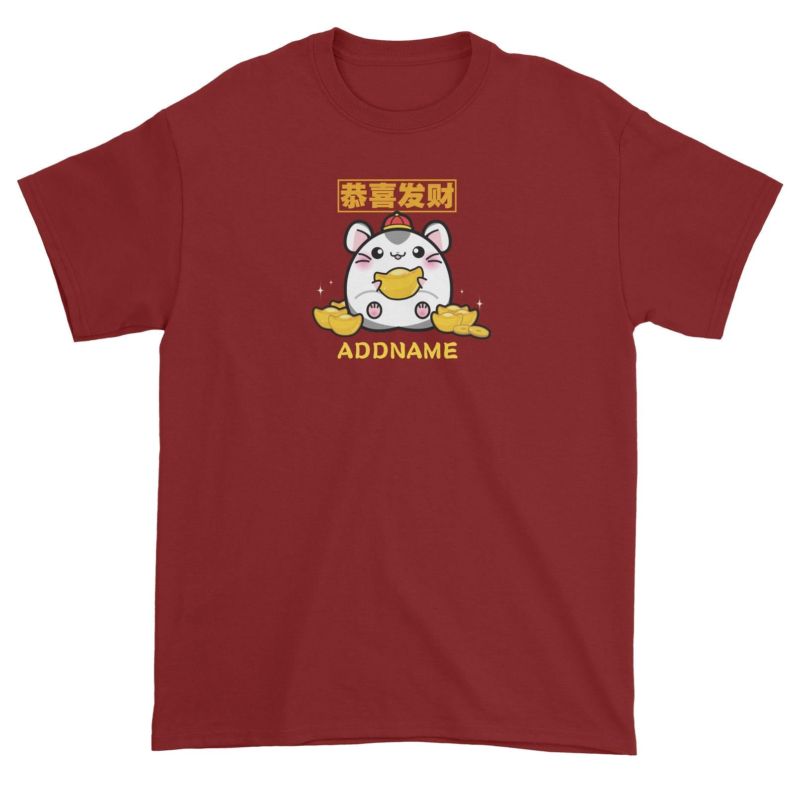 Prosperous Mouse Series Golden Jim Wishes Happy Prosperity Unisex T-Shirt