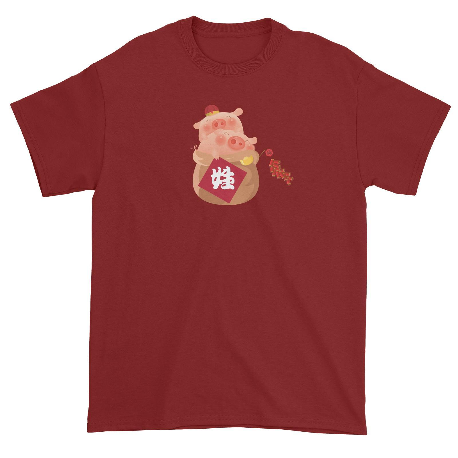 Chinese New Year Pig Group in Bag Add Surname Unisex T-Shirt