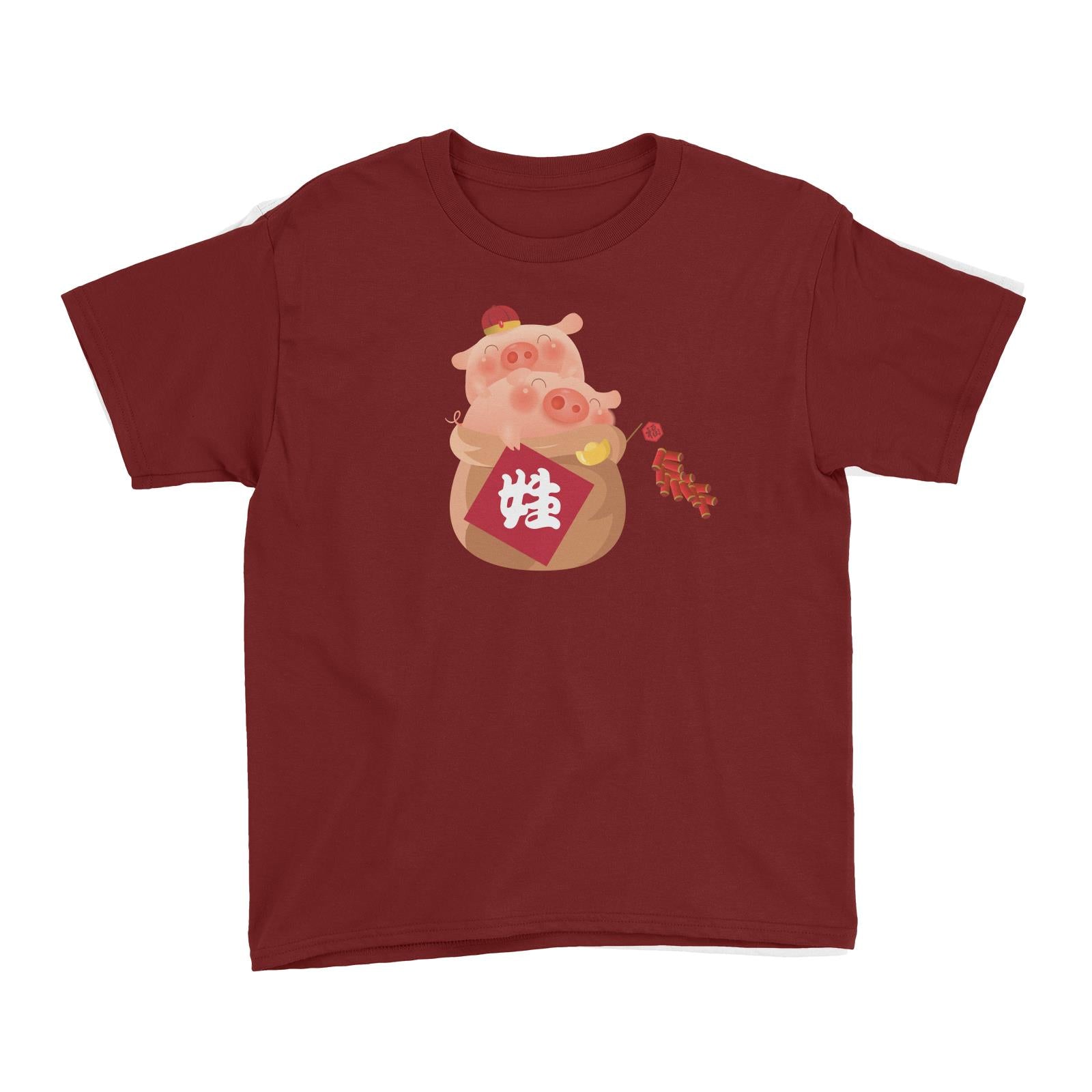Chinese New Year Pig Group in Bag Add Surname Kid's T-Shirt
