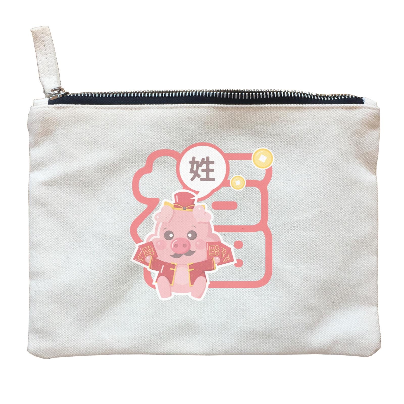 Chinese New Year Cute Pig Good Fortune Dad Accessories With Addname Zipper Pouch