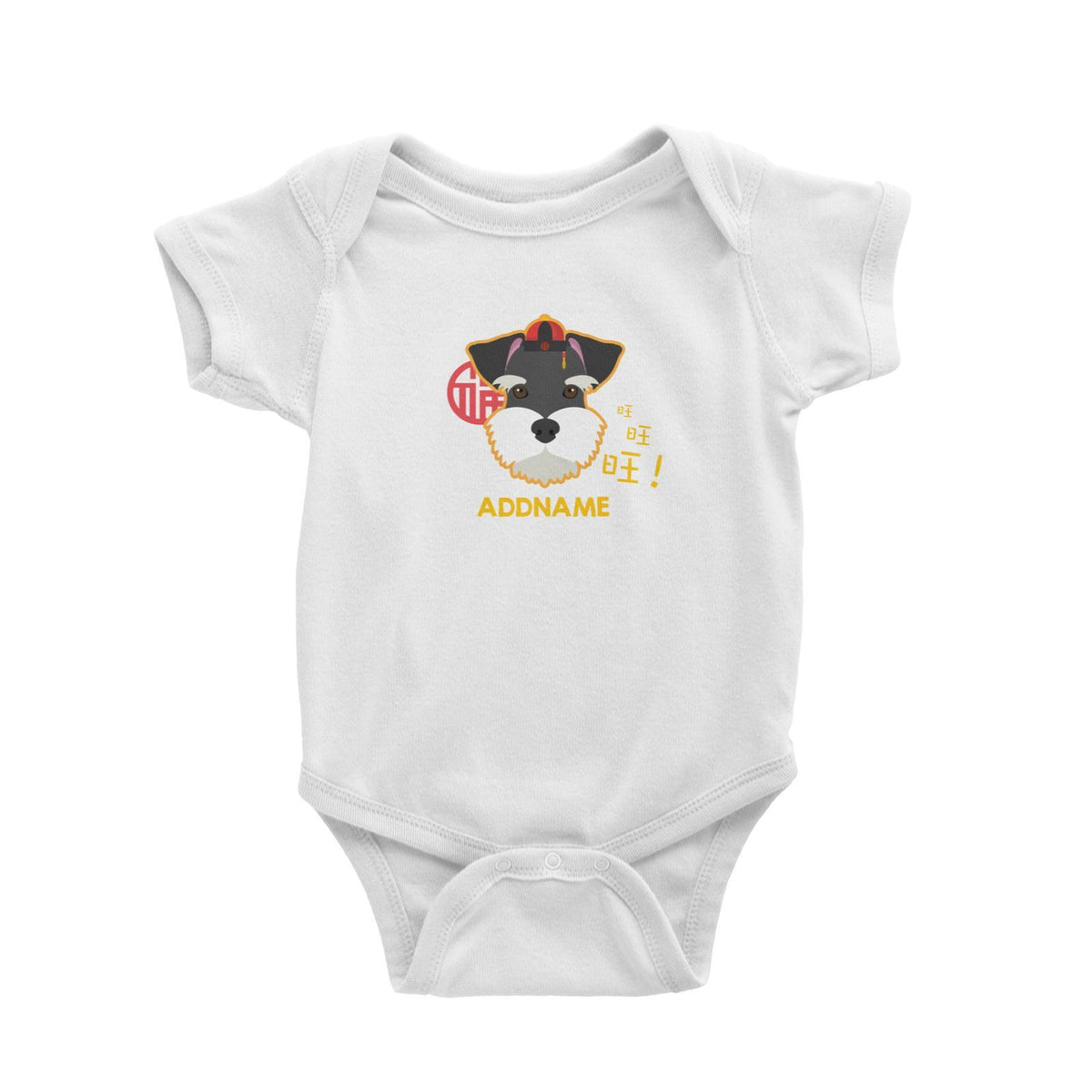 Chinese New Year Schnauzer Dog Wang Wang Baby Romper  Personalizable Designs Cute Dog