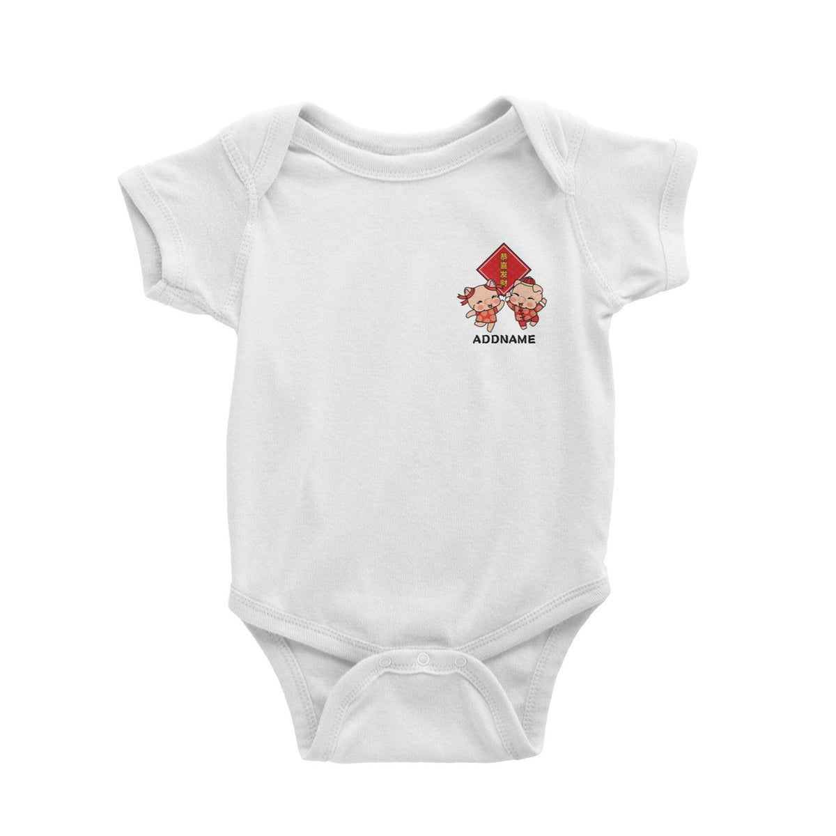 Prosperity Pig Boy and Girl Pocket Design Baby Romper