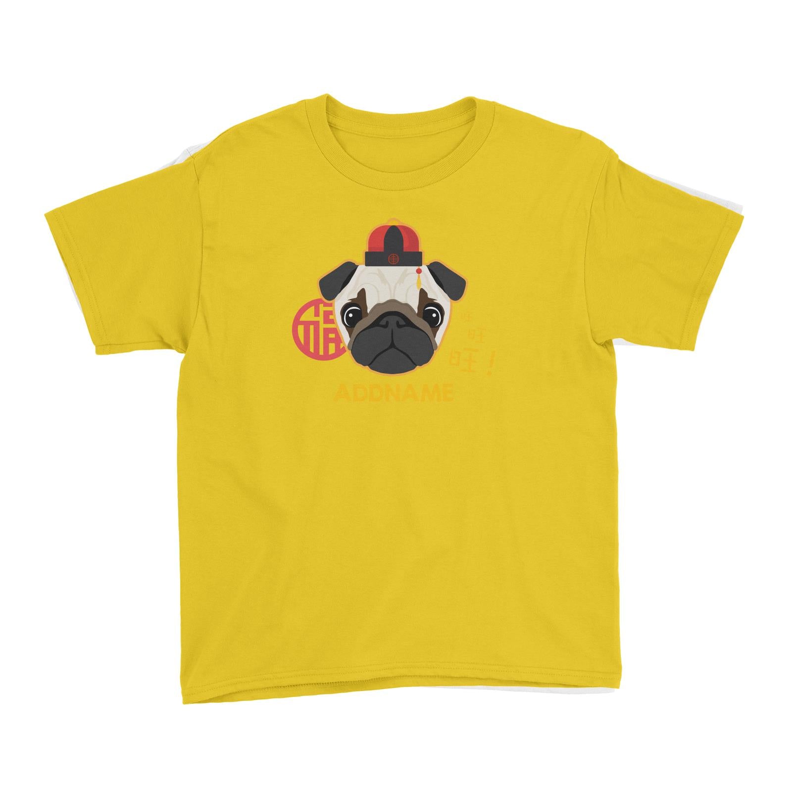 Chinese New Year Pug Dog Wang Wang Kid's T-Shirt  Personalizable Designs Cute Dog