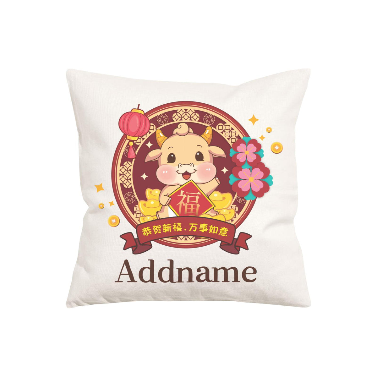 [CNY 2021] Golden Cow with Blooming Gold Border PW Cushion Cover with Inner Cushion