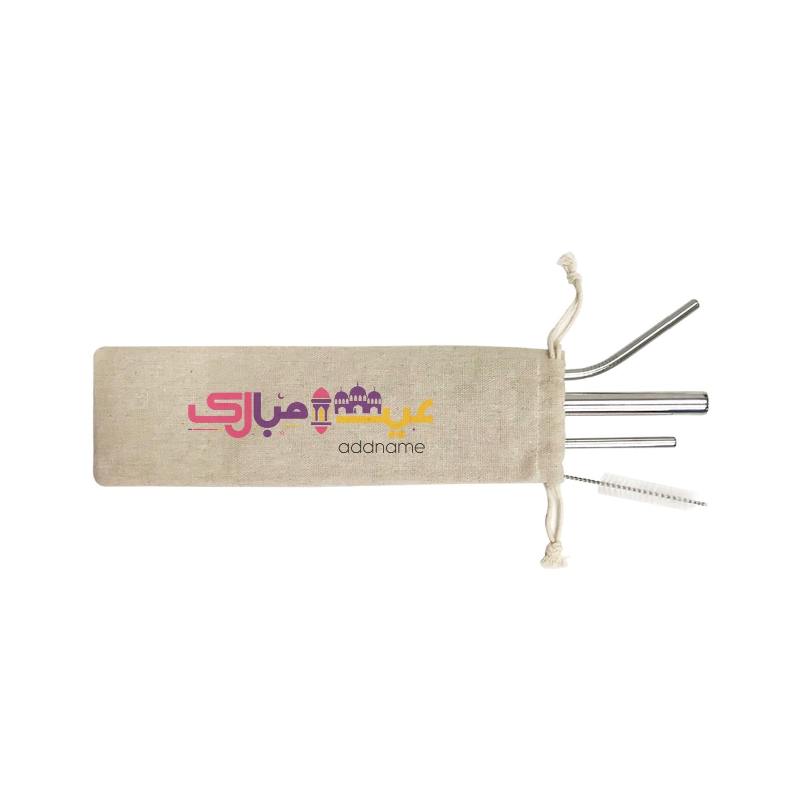 Raya Eid Mubarak Calligraphy Addname SB 4-In-1 Stainless Steel Straw Set in Satchel