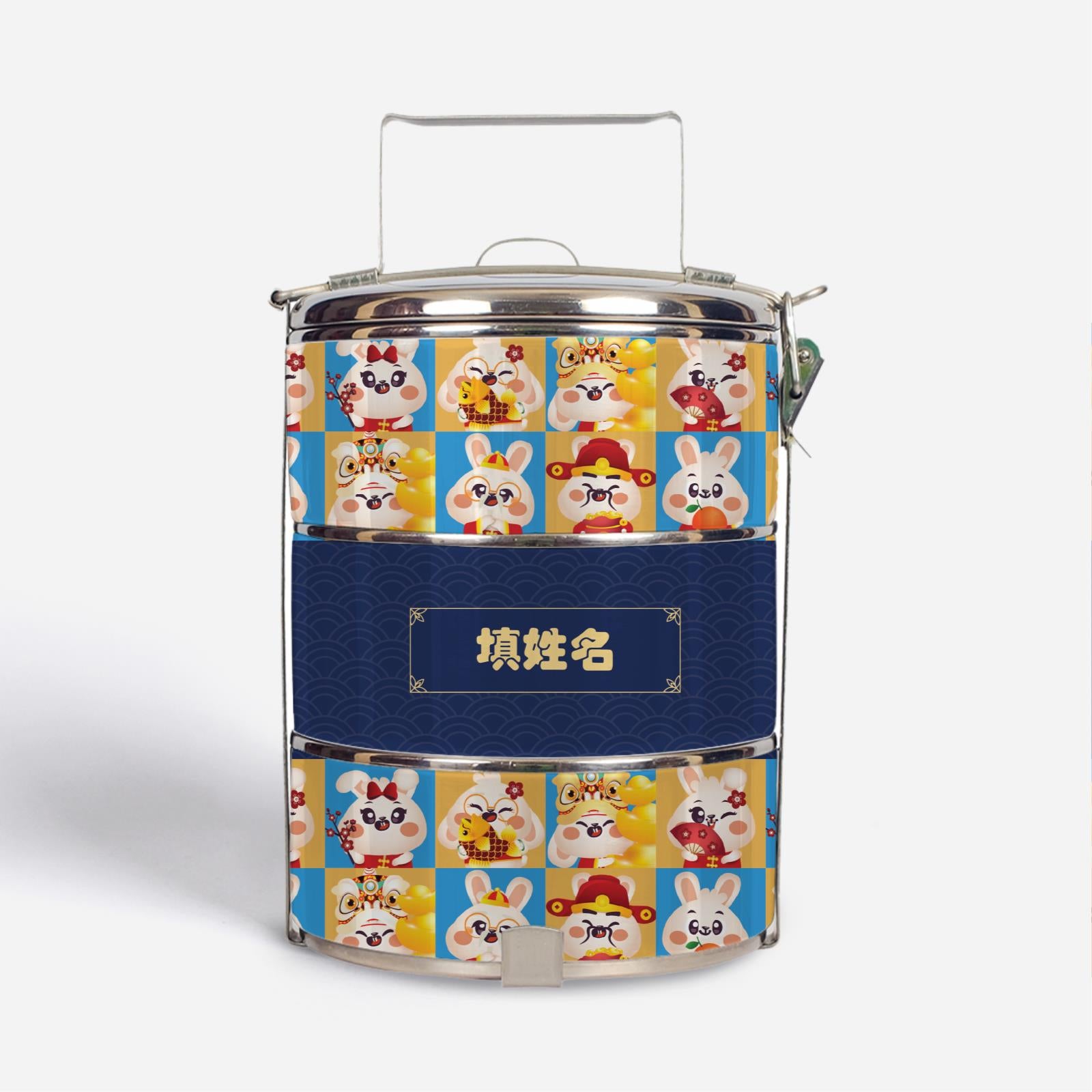 Cny Rabbit Family - Rabbit Family Blue Standard Tififn Carrier With Chinese Personalization