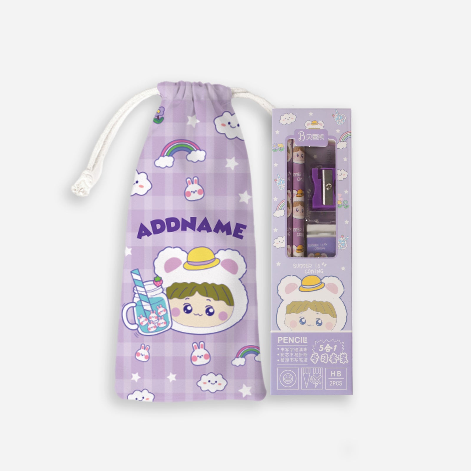 Cute Doodle Series Kids Activity Set - Purple Summer Bear