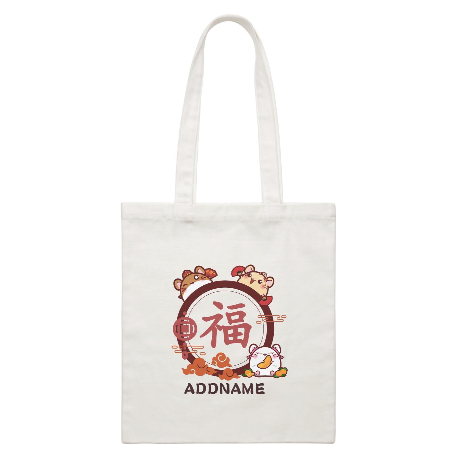 Prosperous Mouse Series Hamster Happiness Emblem White Canvas Bag