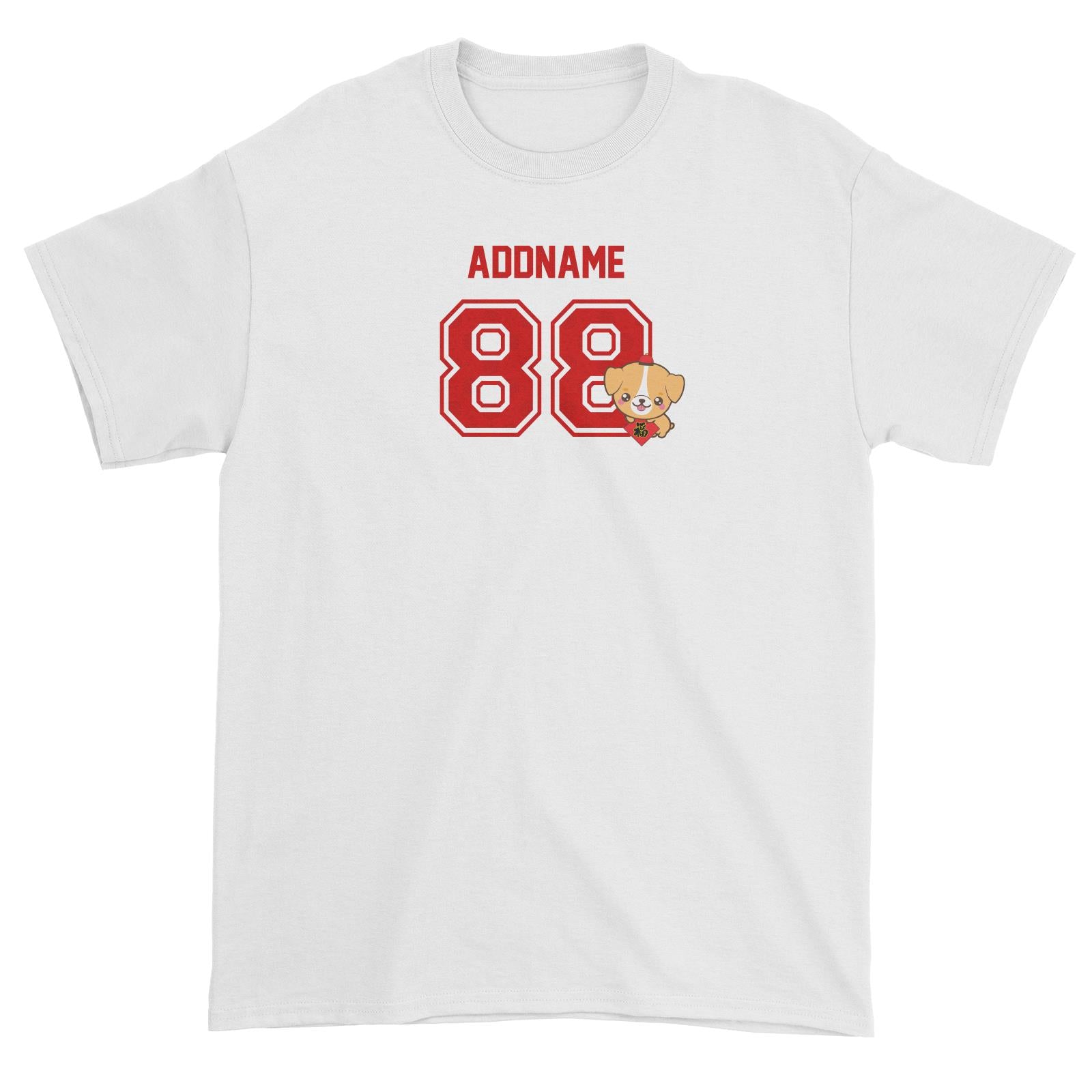 Chinese New Year Lucky 88 Cute Dog Red Pattern Name and Number Unisex T-Shirt  Personalizable Designs