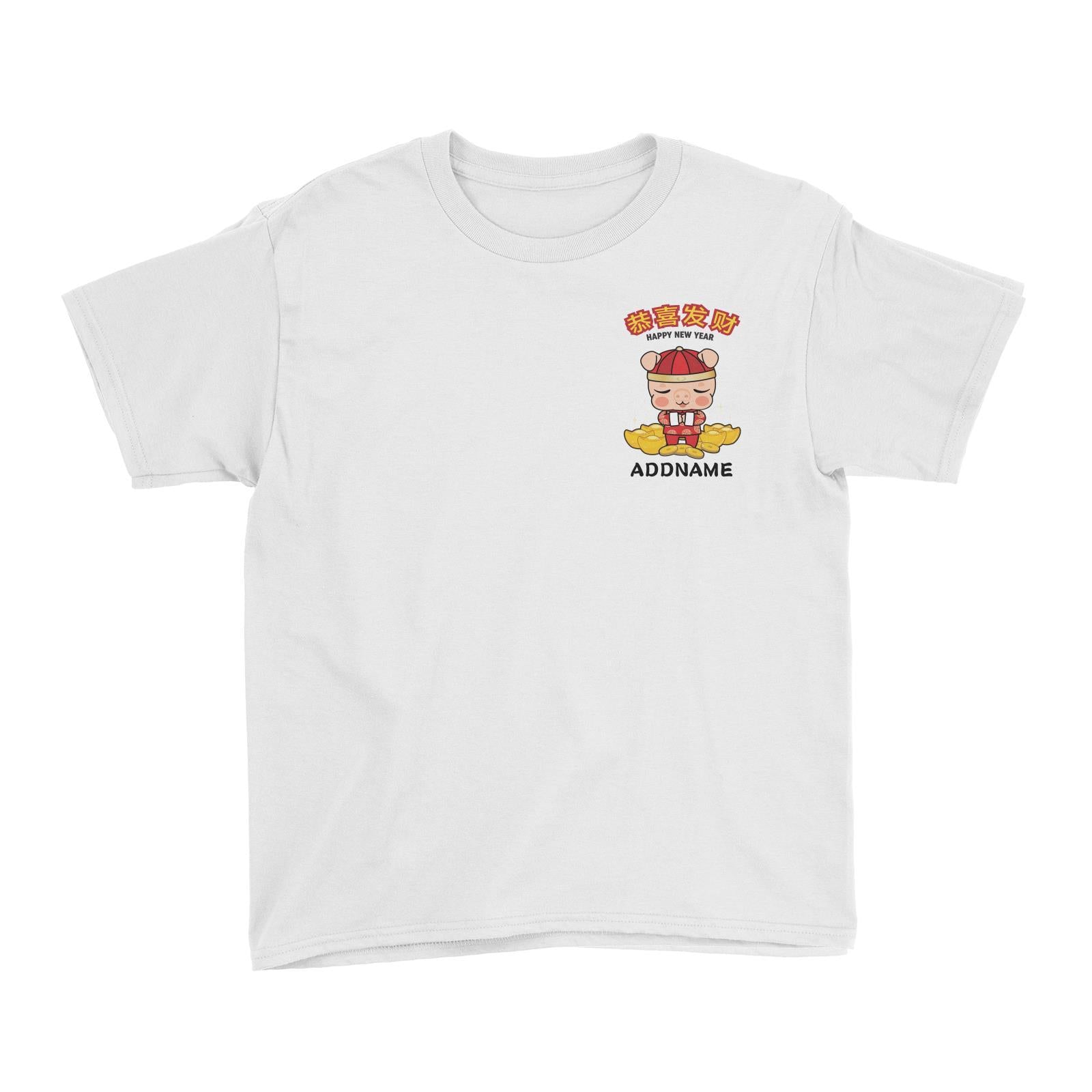 Prosperity Pig with Gold and Coins Pocket Design Kid's T-Shirt