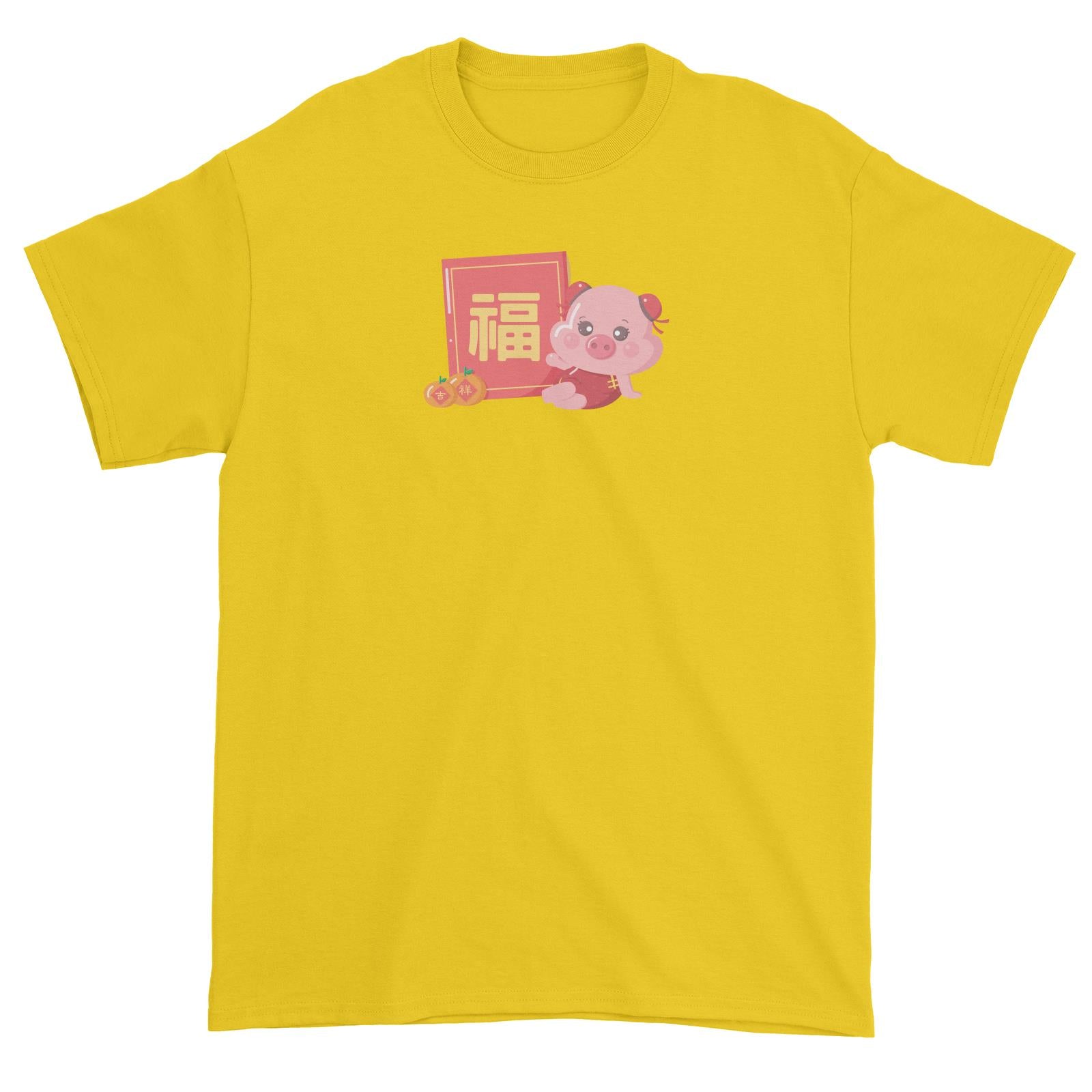 Chinese New Year Cute Pig Angpau Mom With Addname Unisex T-Shirt