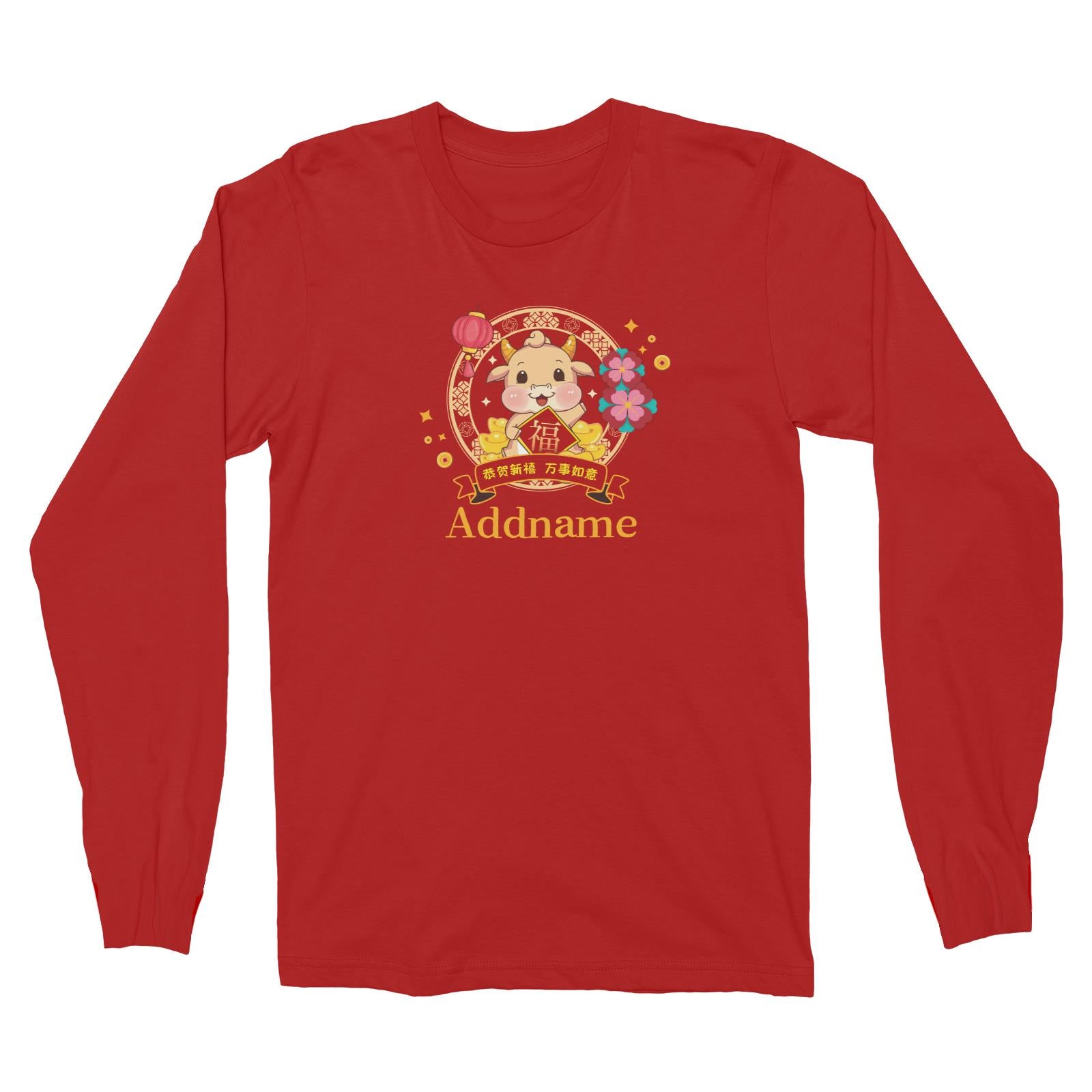 [CNY 2021] Golden Cow with Blooming Gold Border Long Sleeve Unisex T-Shirt