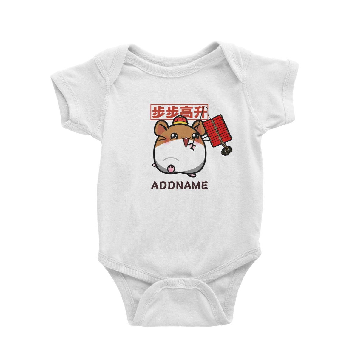 Prosperous Mouse Series Cracker Hamster Onwards And Upwards Baby Romper