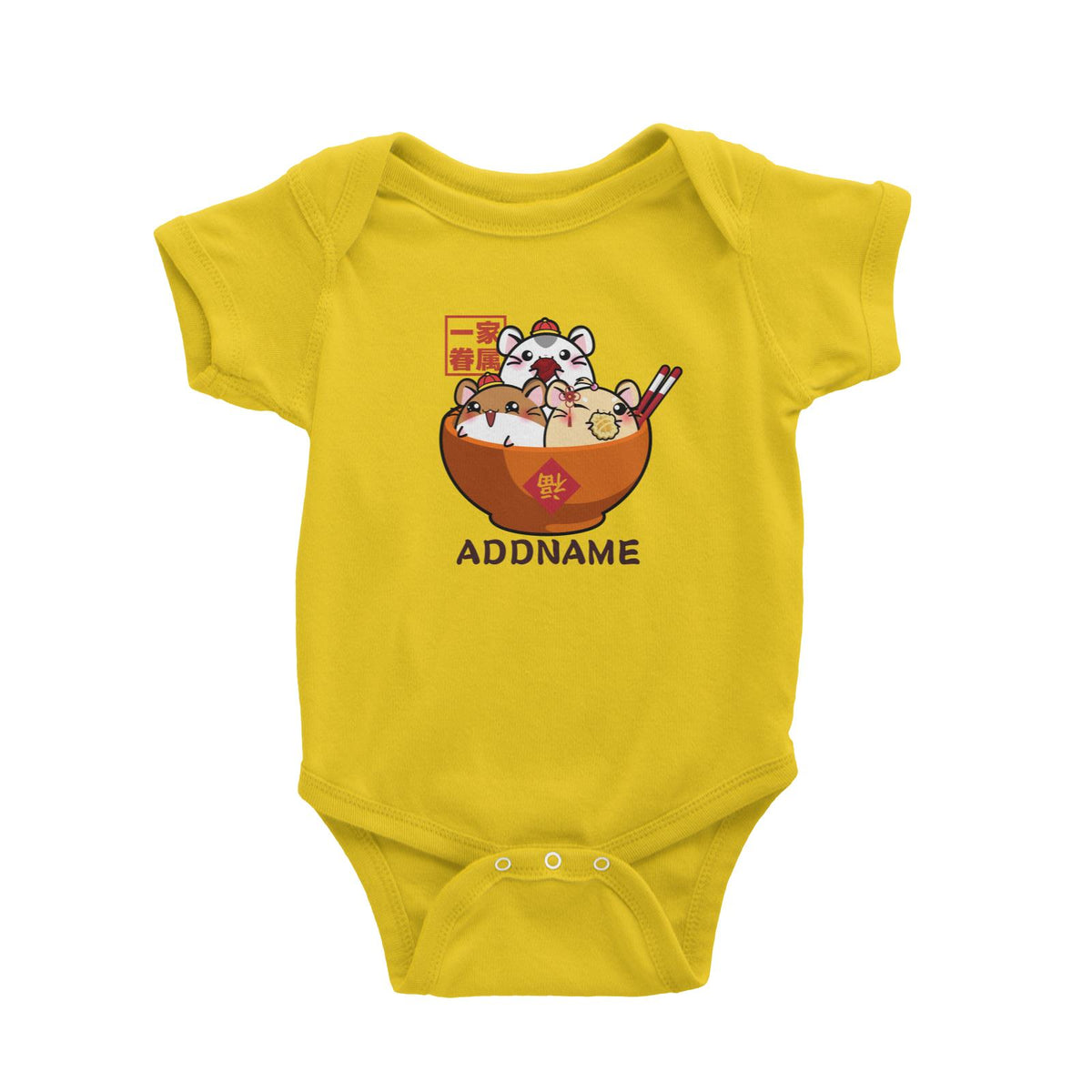 Prosperous Mouse Series Family Harmony Baby Romper