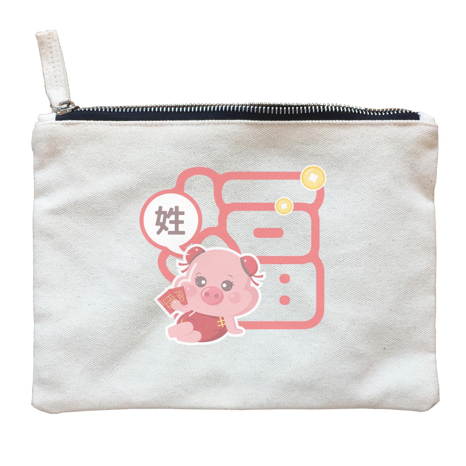Chinese New Year Cute Pig Good Fortune Mom Accessories With Addname Zipper Pouch