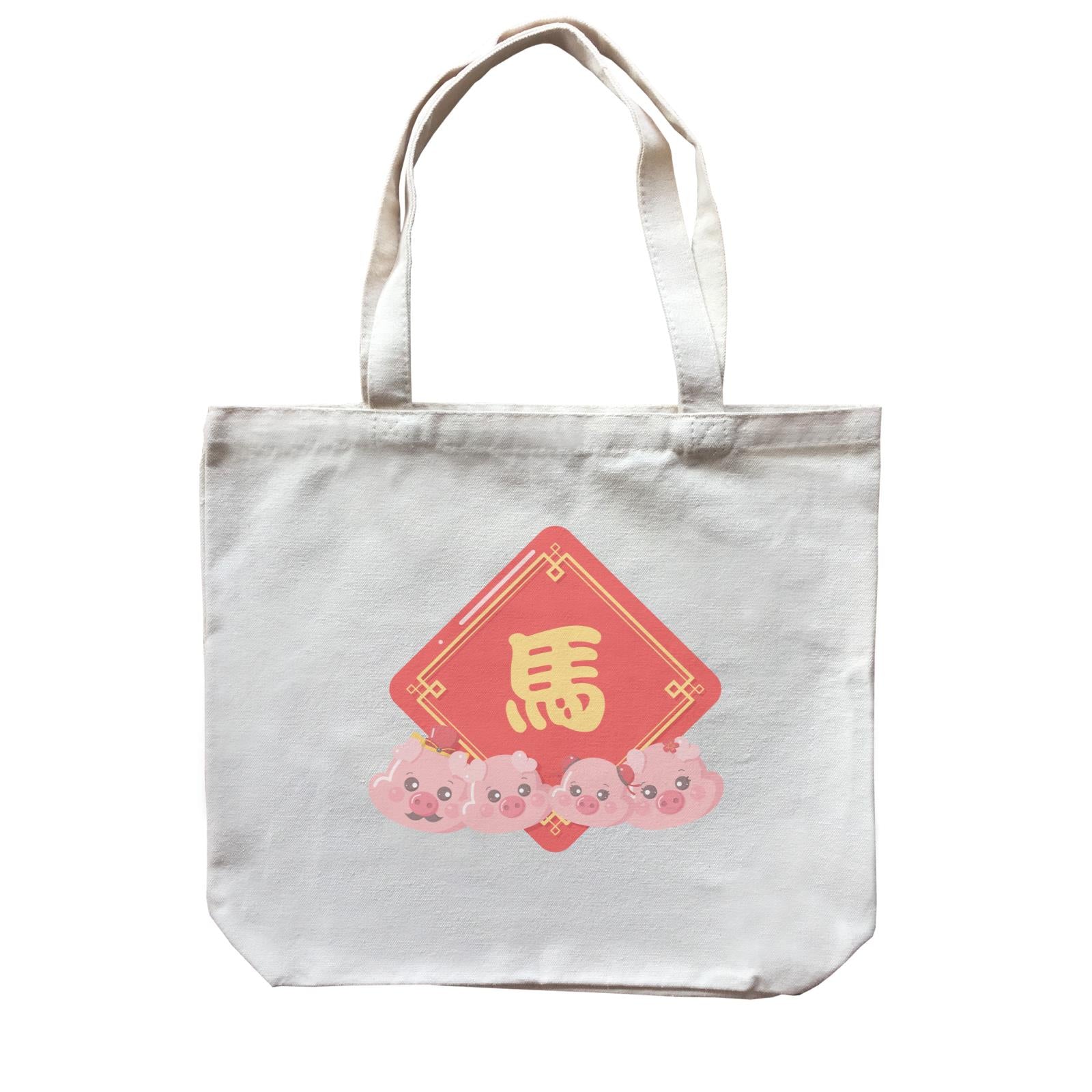 Chinese New Year Cute Pig Decorative Family Accessories With Addname Canvas Bag