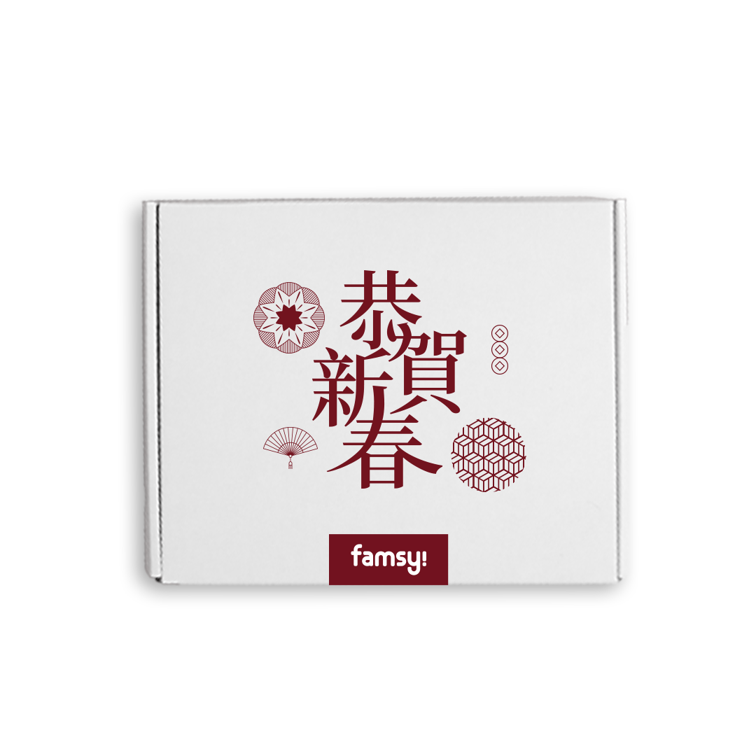 [CNY 2021] Minimalist New Year Gift Box