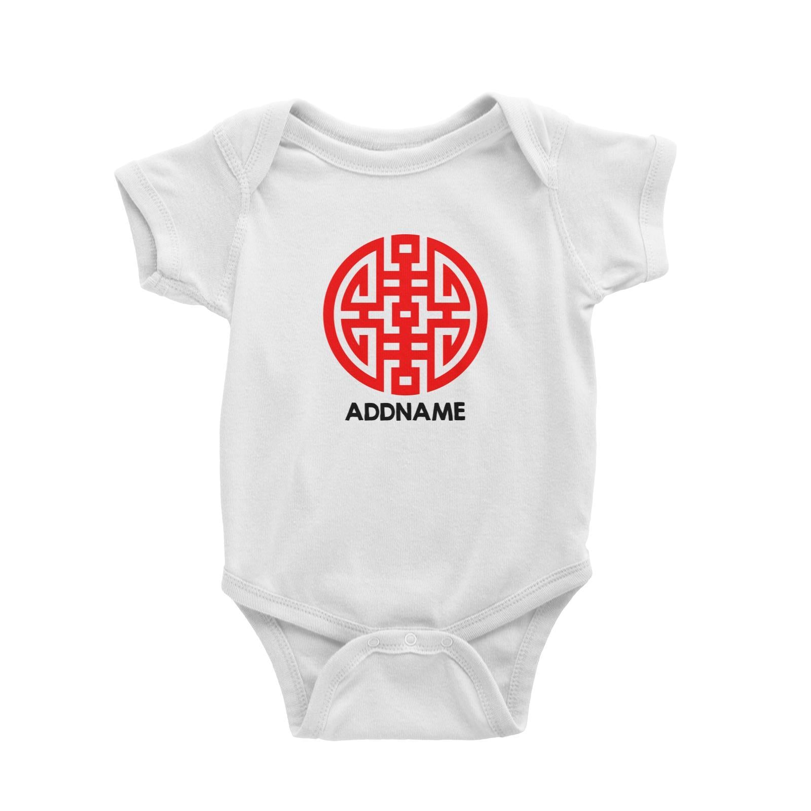 Chinese New Year Prosperity Emblem Addname Baby Romper  Personalizable Designs Traditiona
