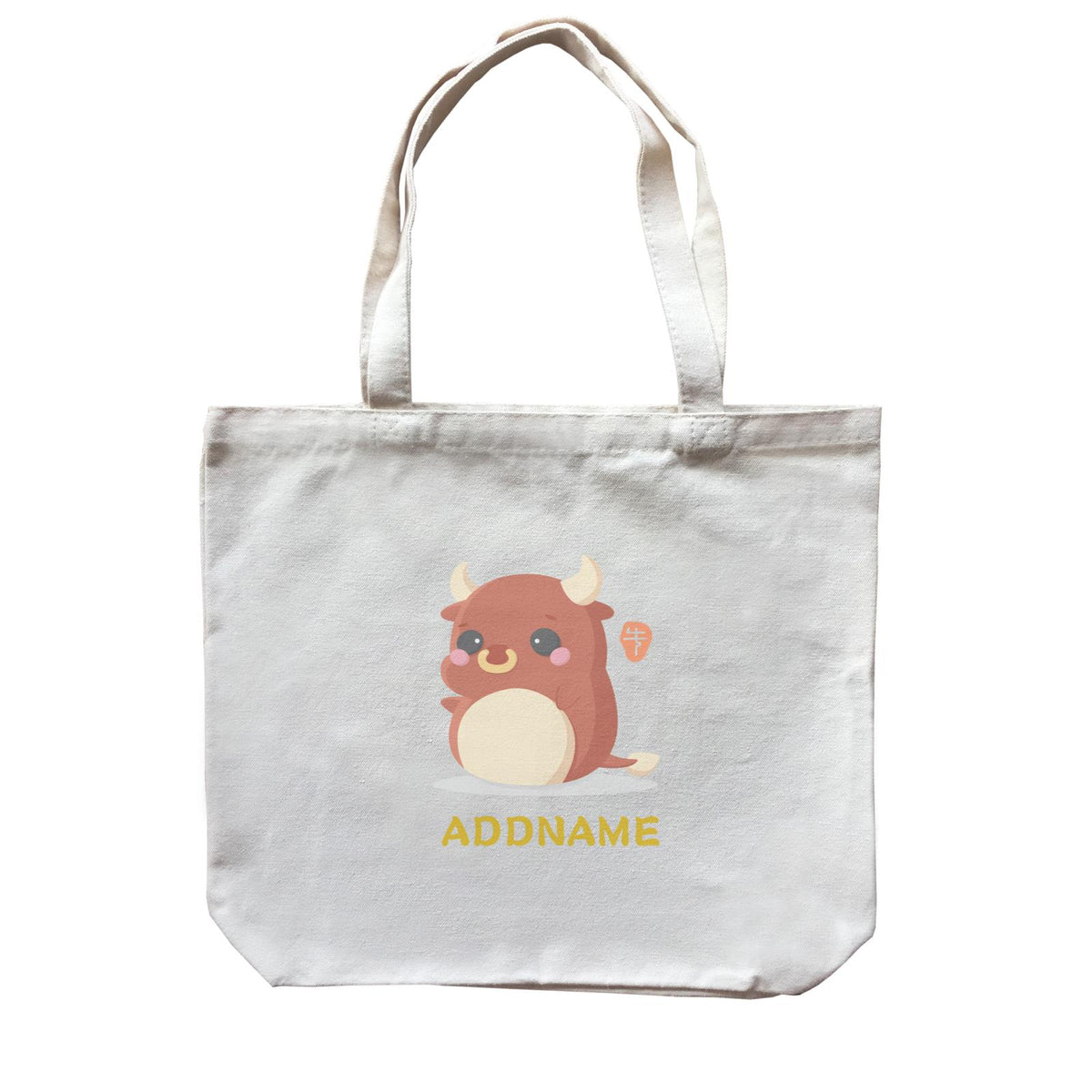 Chinese New Year Cute Twelve Zodiac Animals Cow Addname Canvas Bag