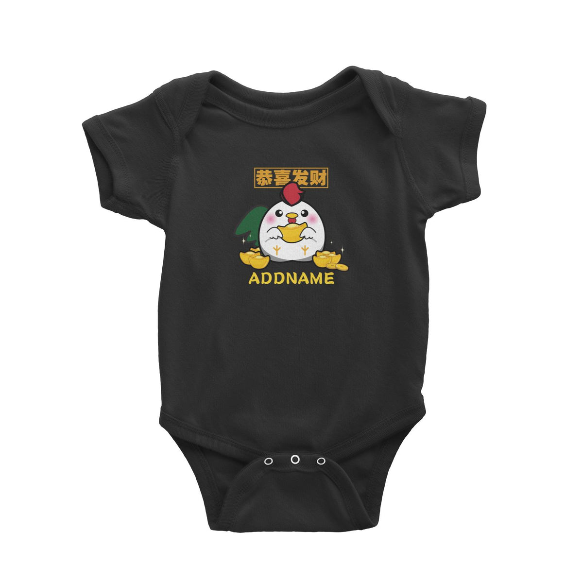 Ultra Cute Zodiac Series Chicken Baby Romper