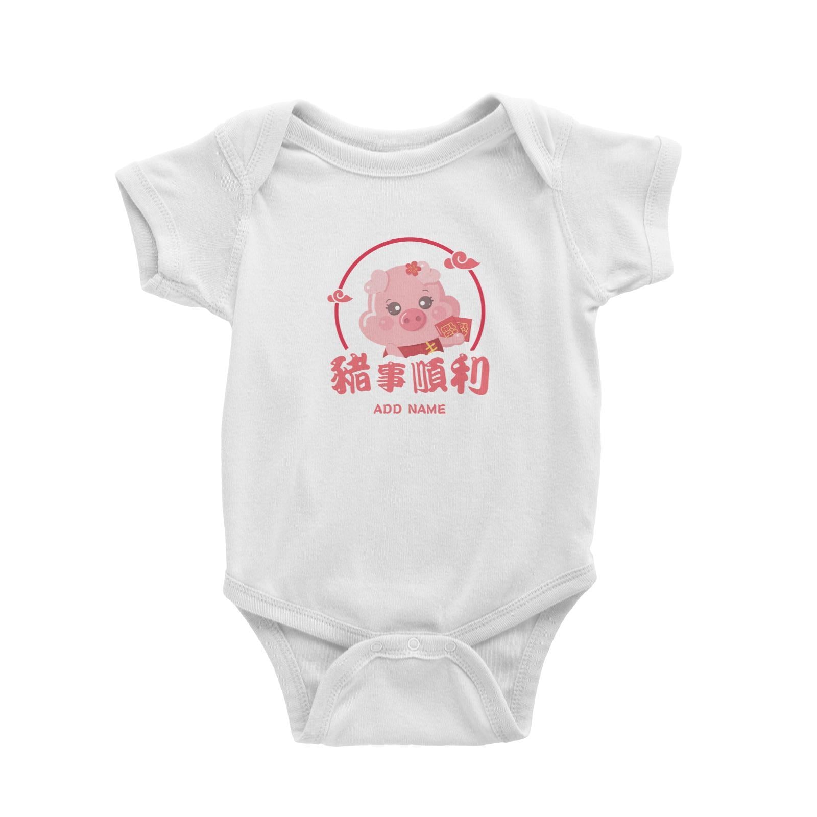 Chinese New Year Cute Pig Emblem Girl With Addname Baby Romper