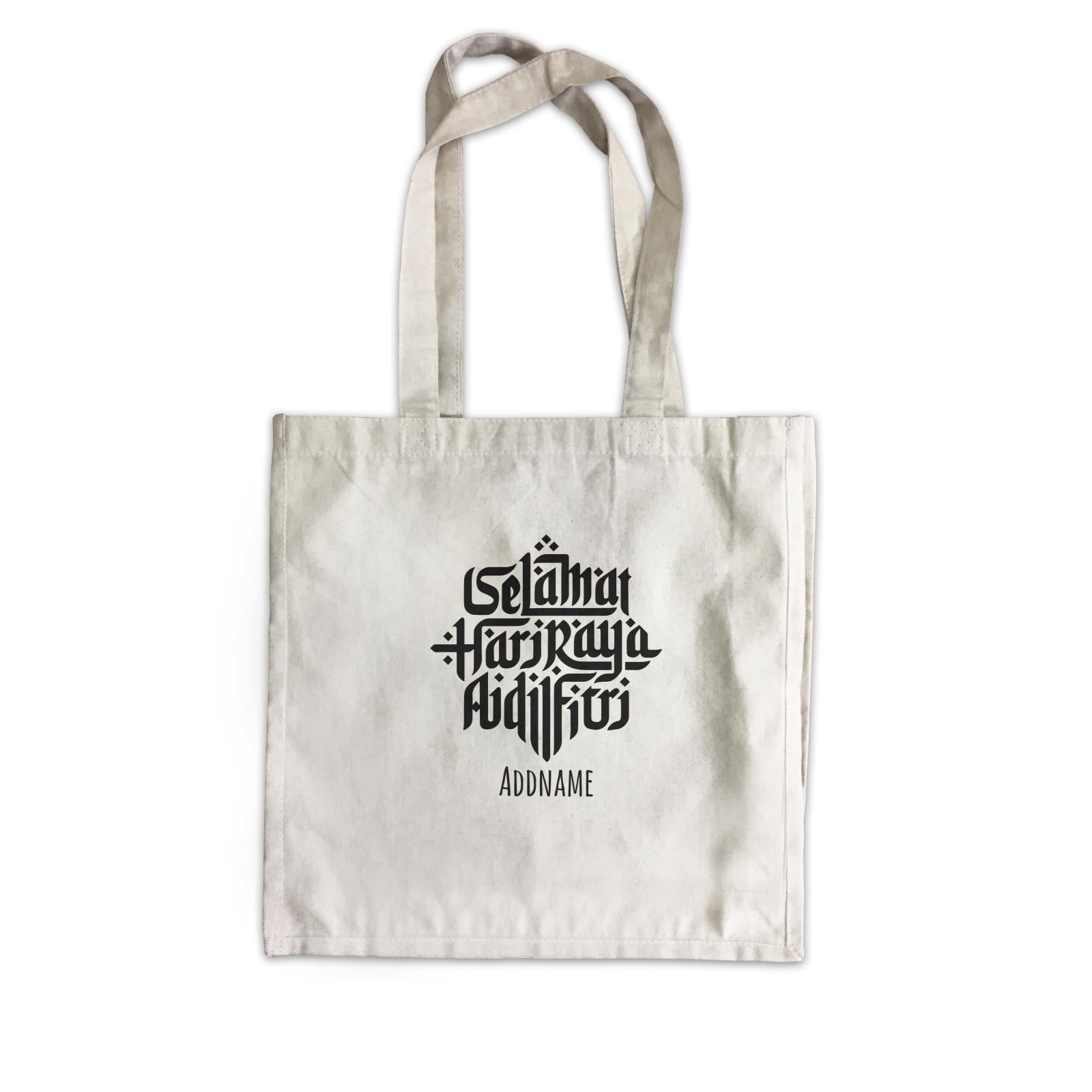 Selamat Hari Raya Aidilfitri Canvas Bag  Personalizable Designs