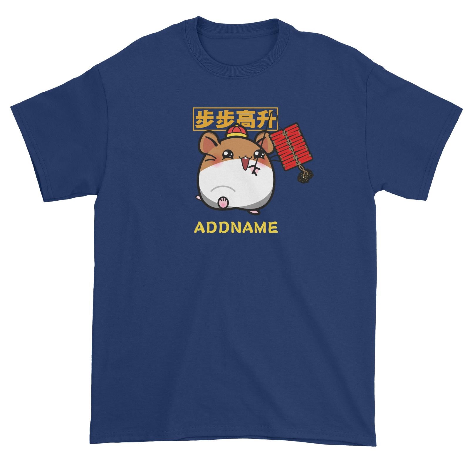 Prosperous Mouse Series Cracker Hamster Onwards And Upwards Unisex T-Shirt