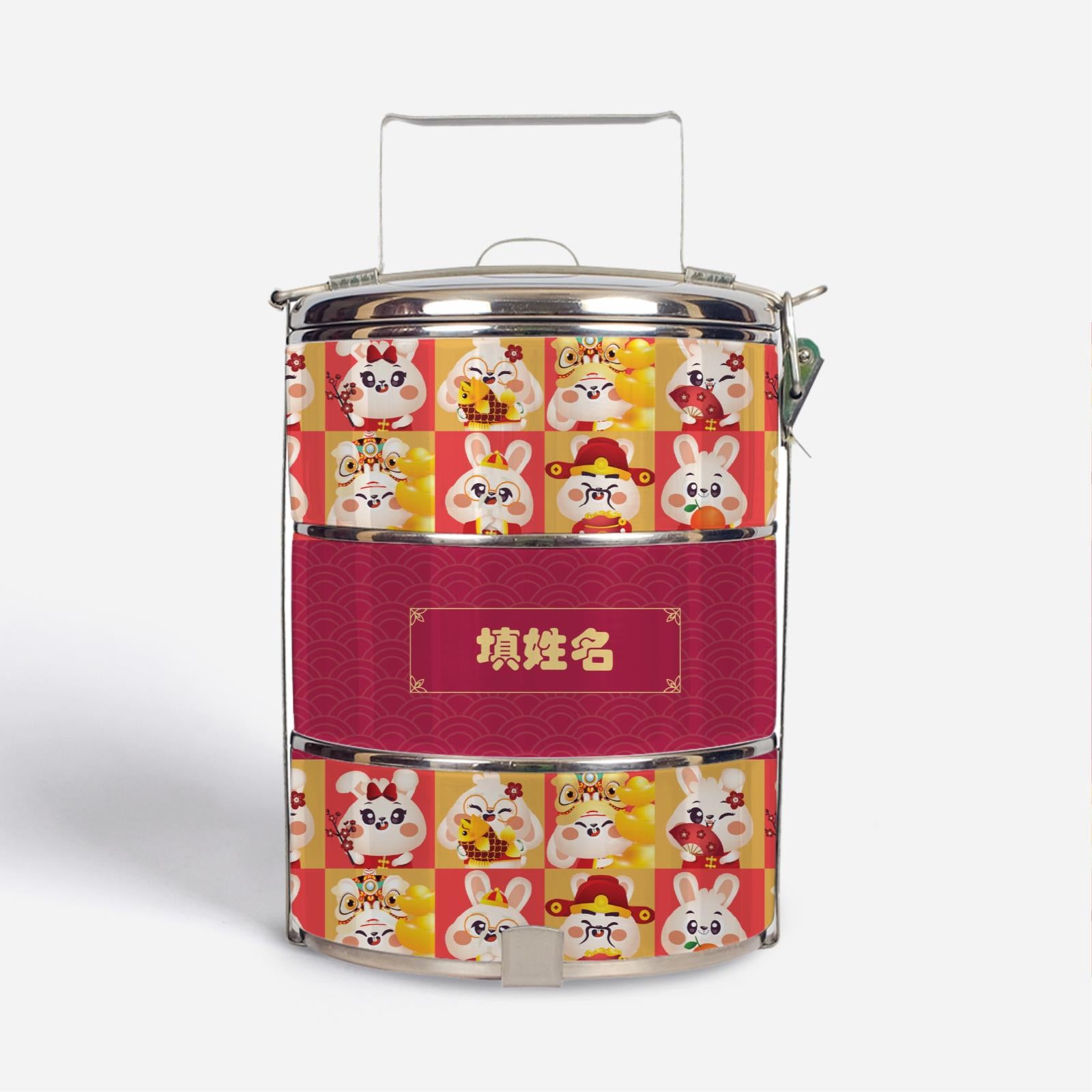 Cny Rabbit Family - Rabbit Family Red Standard Tififn Carrier With Chinese Personalization