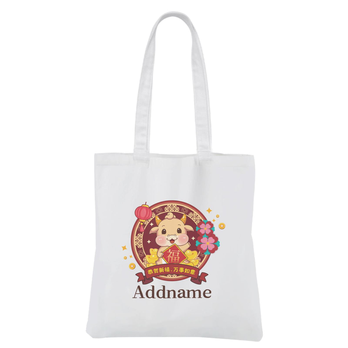 [CNY 2021] Golden Cow with Blooming Gold Border White Canvas Bag