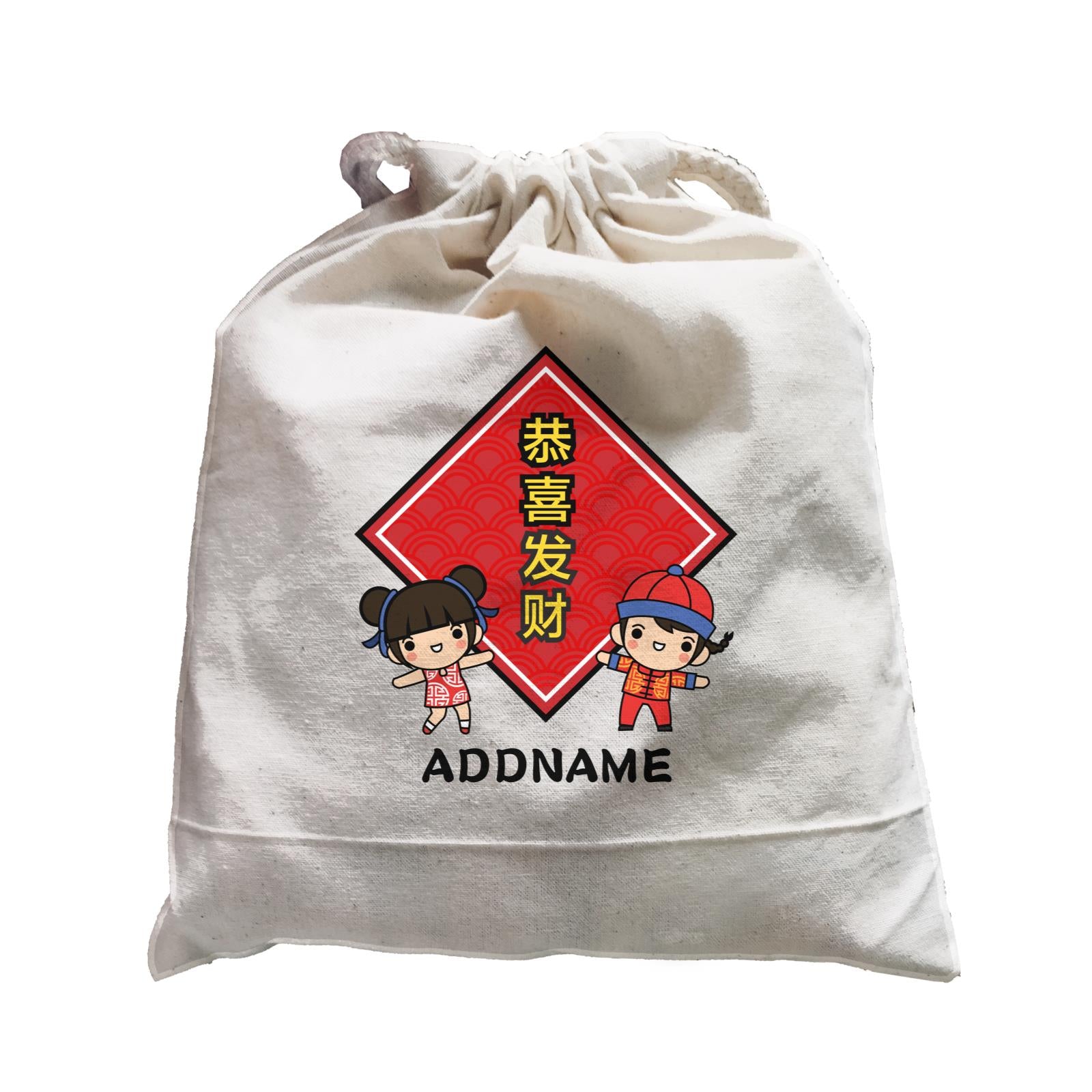 Prosperity CNY Boy and Girl Accessories Satchel