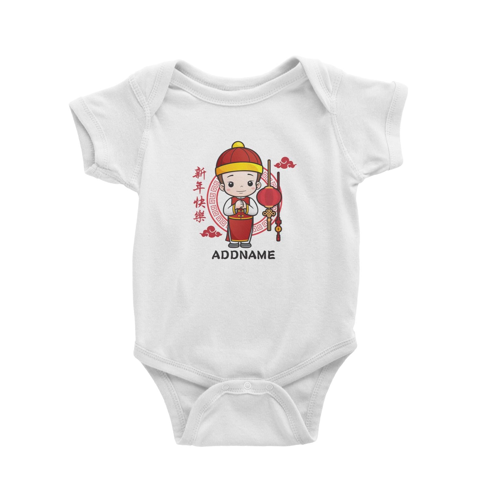 Chinese New Year Fancy Boy with Lantern Baby Romper