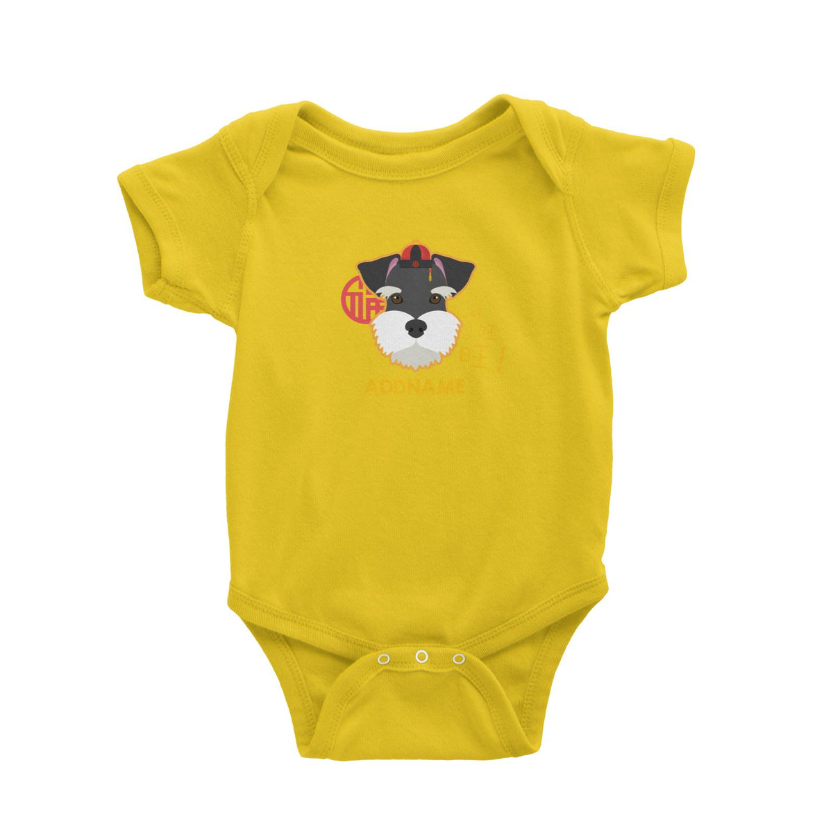 Chinese New Year Schnauzer Dog Wang Wang Baby Romper  Personalizable Designs Cute Dog