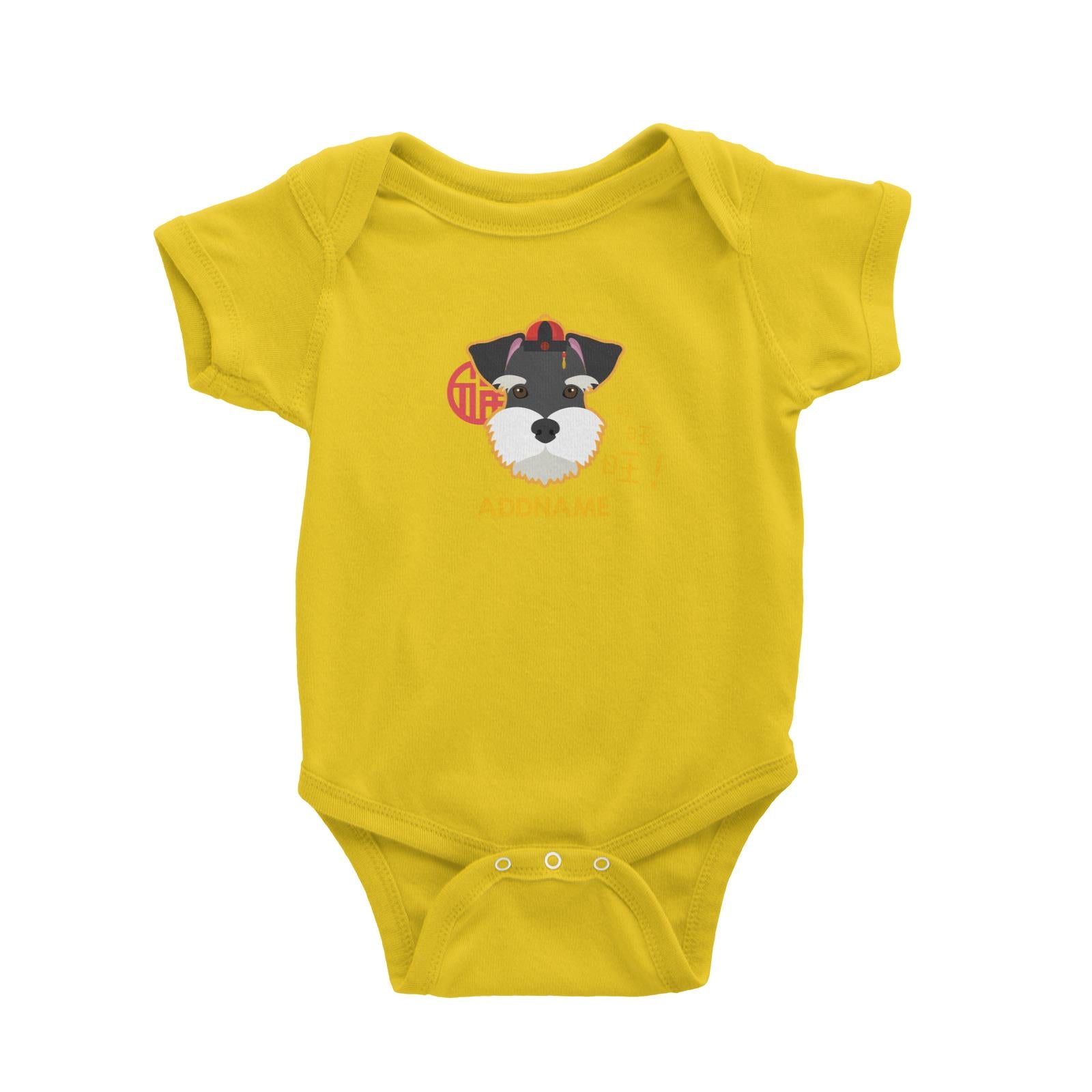 Chinese New Year Schnauzer Dog Wang Wang Baby Romper  Personalizable Designs Cute Dog