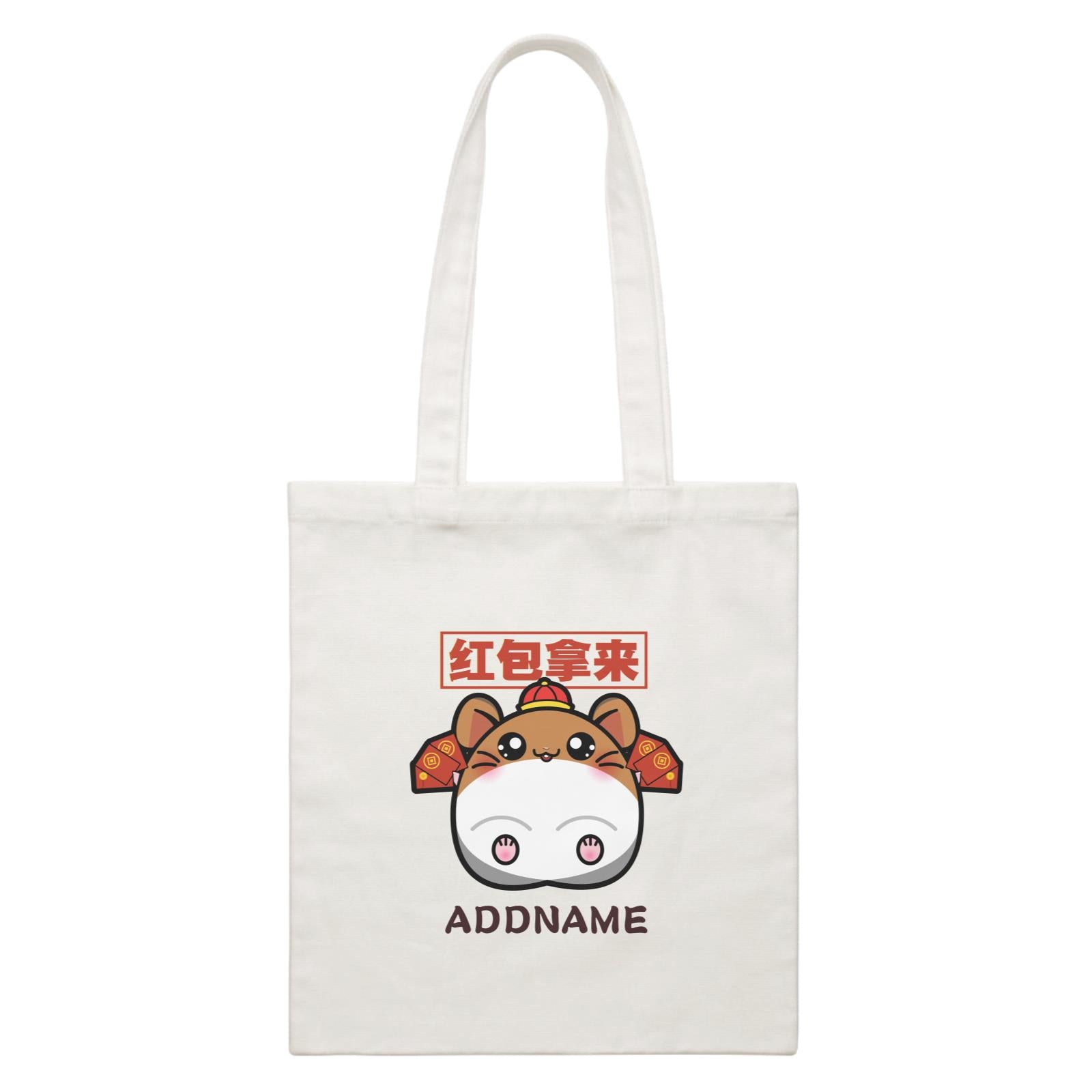Prosperous Mouse Series Bob With AngPao Wishes Happy Prosperity Accessories White Canvas Bag