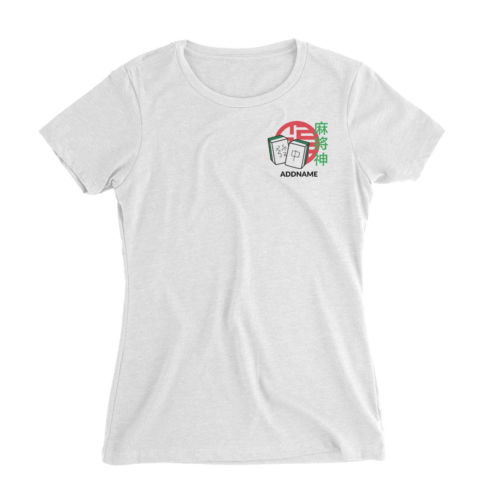 Chinese New Year God of Mahjong Addname Pocket Women Slim Fit T-Shirt  Personalizable Designs Gambling Funny