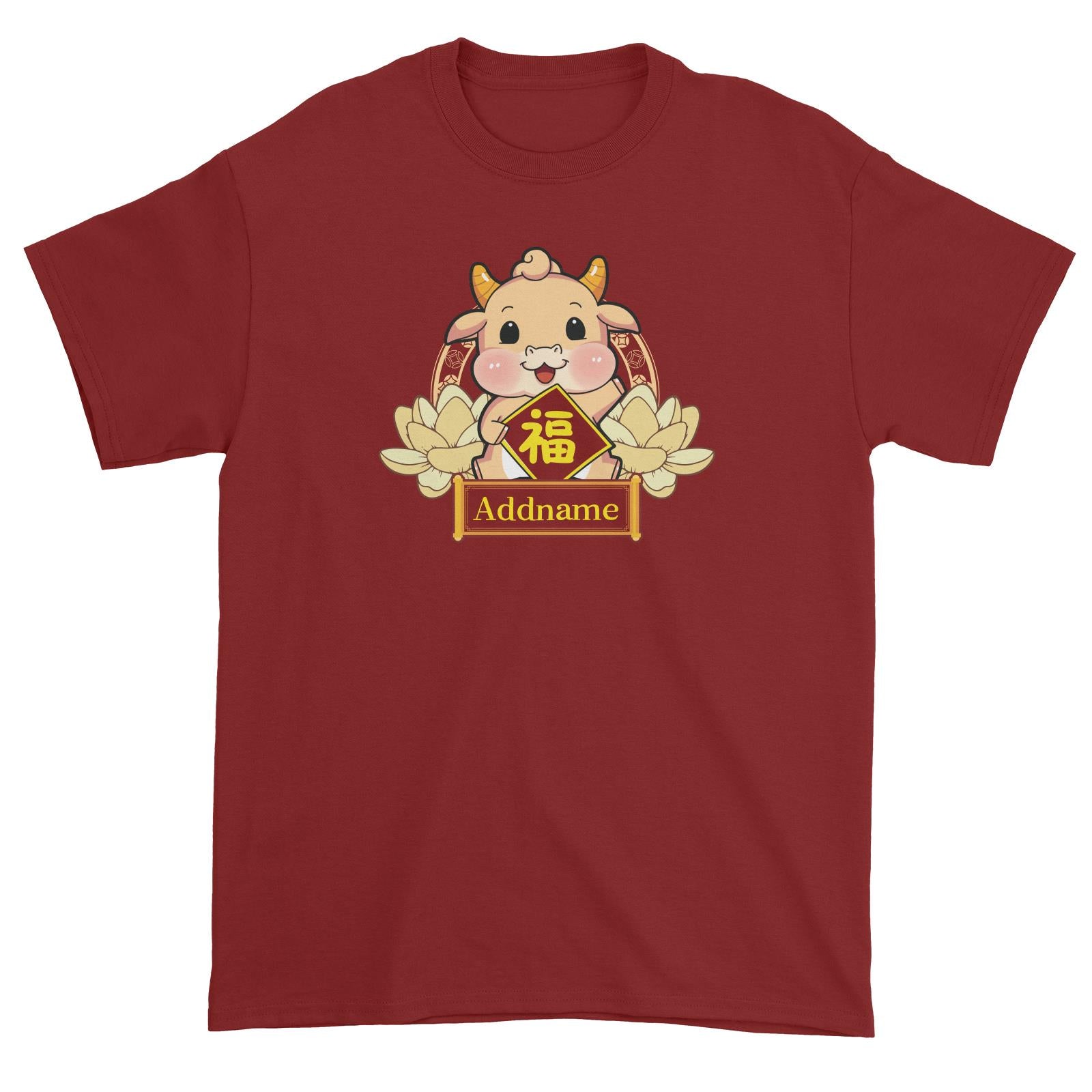 [CNY 2021] Gold Lotus Series Golden Cow with Spring Couplets Unisex T-Shirt
