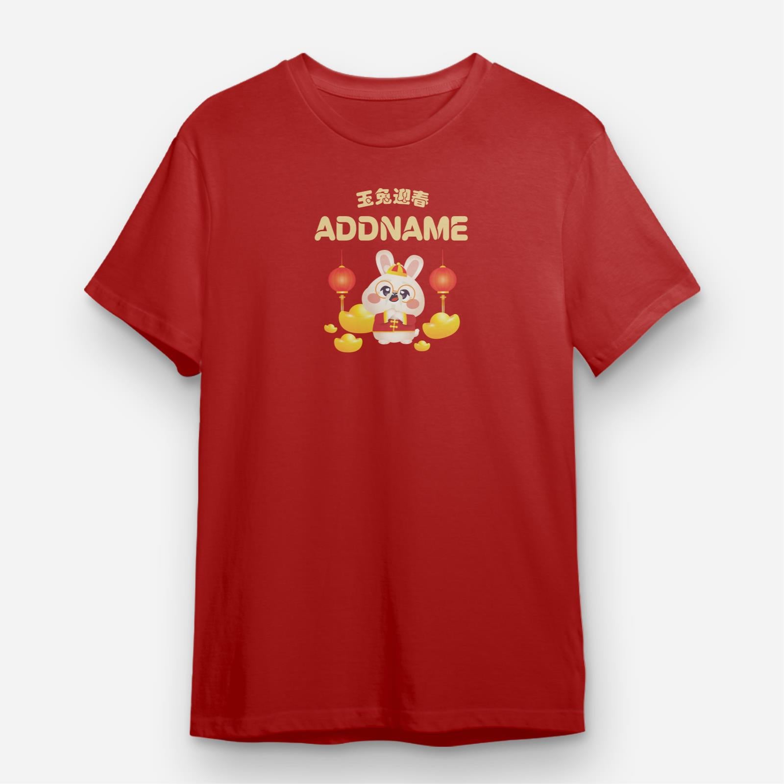 Cny Rabbit Family - Grandpa Rabbit Unisex Tee Shirt with English Personalization