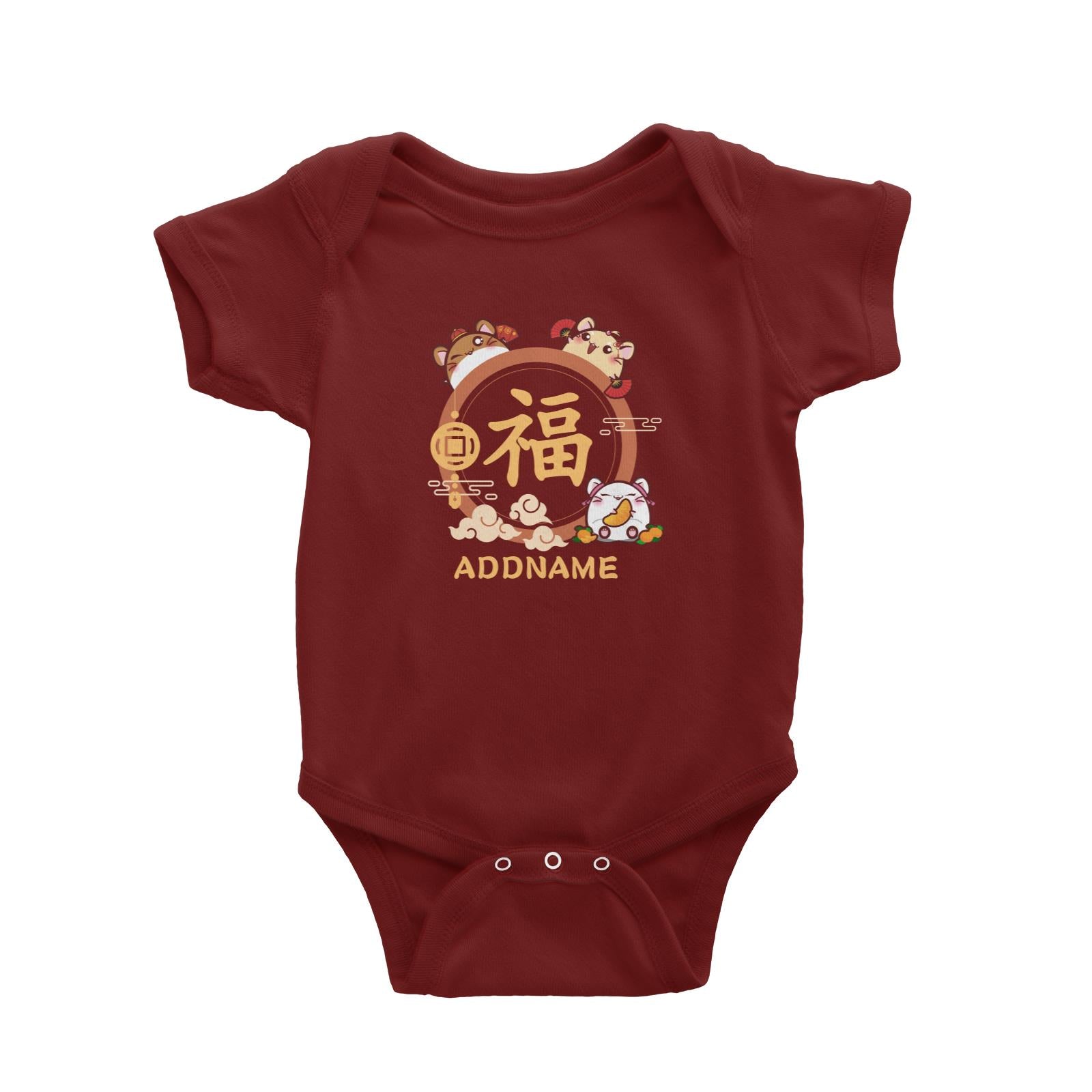 Prosperous Mouse Series Hamster Happiness Emblem Baby Romper