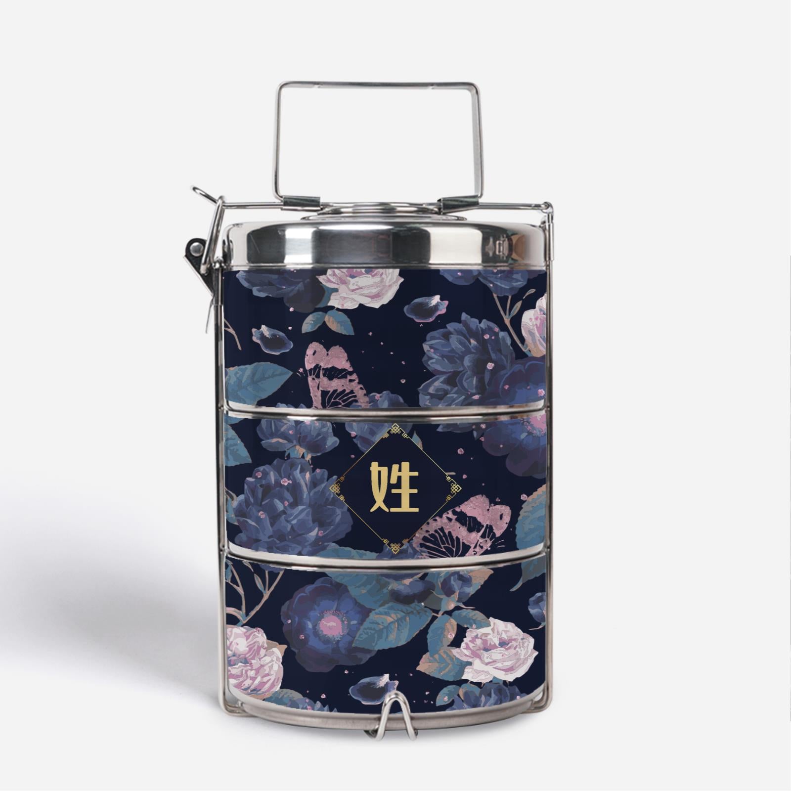Royal Floral Series With Chinese Surname Premium Tiffin Carrier - Serene Moonlight