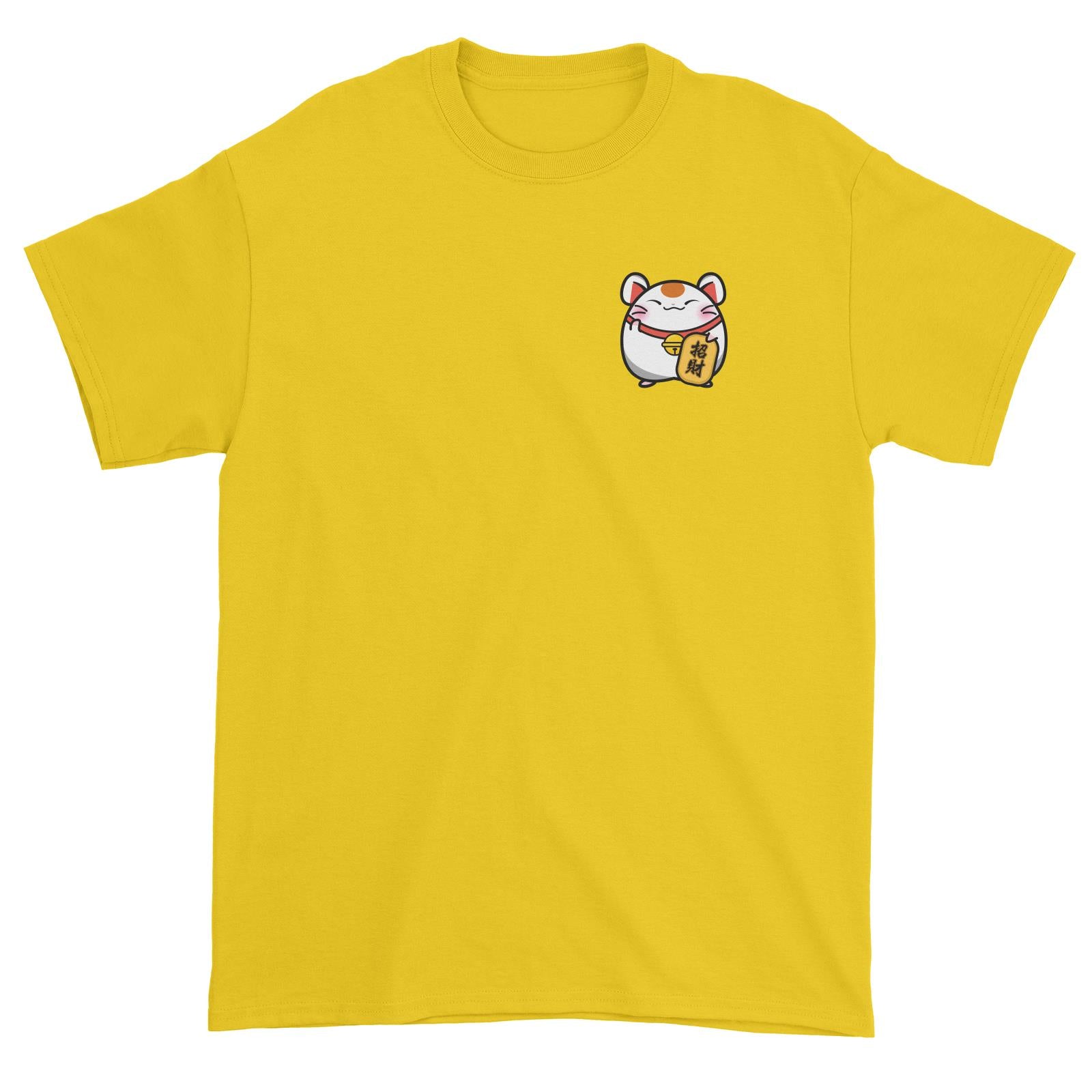 Prosperous Pocket Mouse Series Fortune Hamster Happy Fortune Unisex T-Shirt
