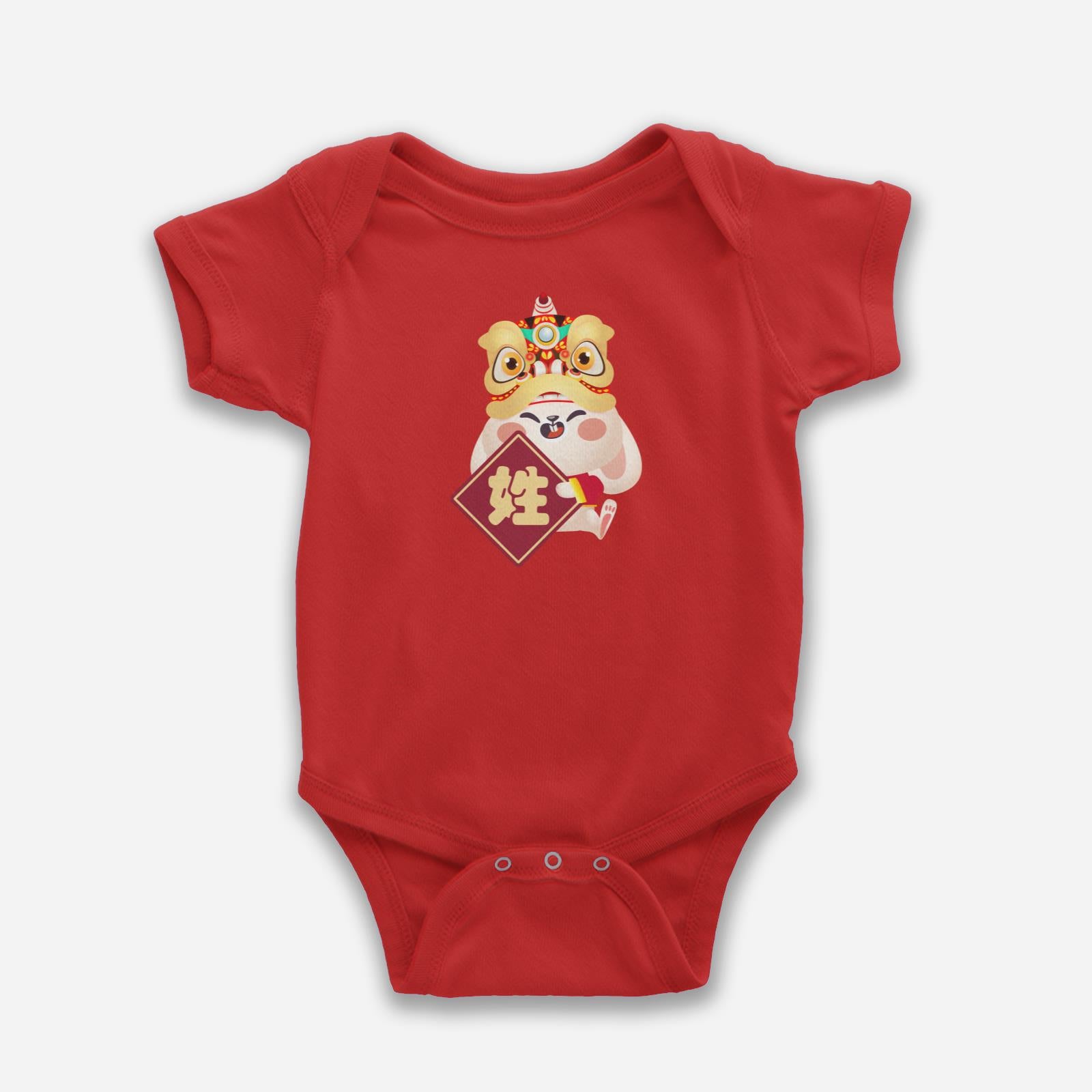 Cny Rabbit Family - Surname Baby Rabbit Baby Romper with Chinese Surname