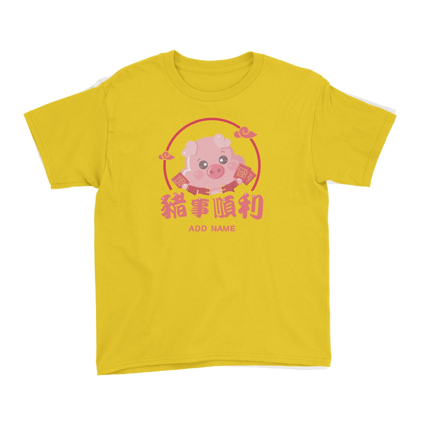 Chinese New Year Cute Pig Emblem Boy With Addname Kid's T-Shirt